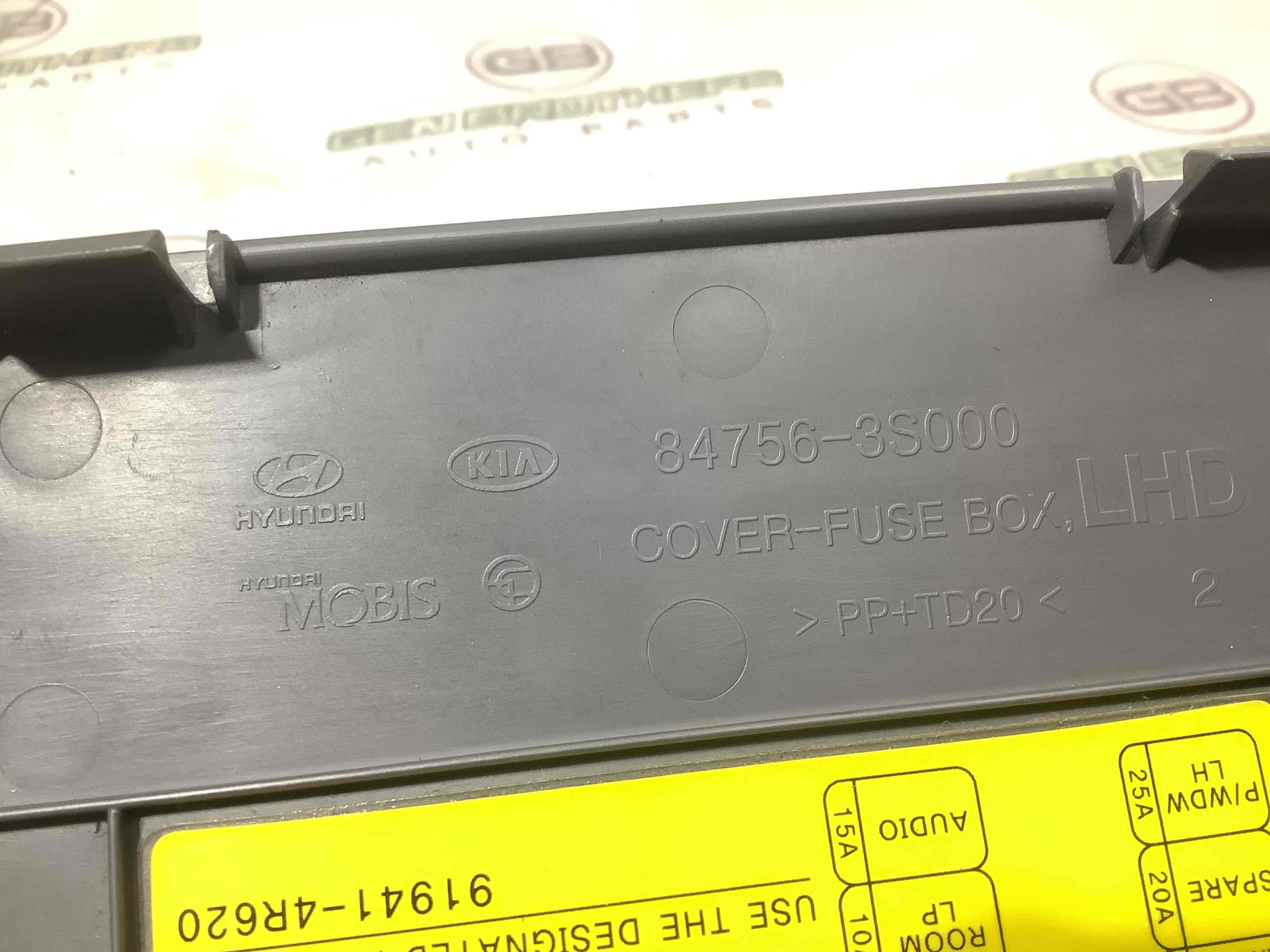 Крышка корпус блока предохранителей