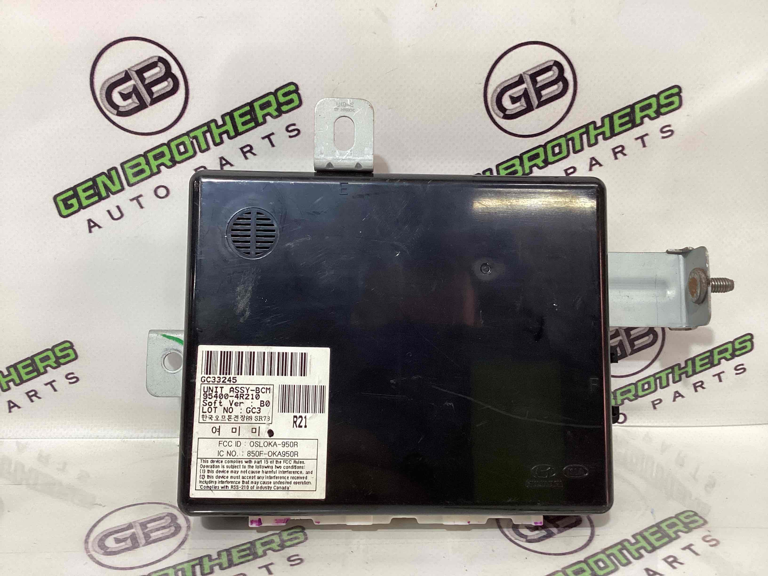 Иммобилайзер