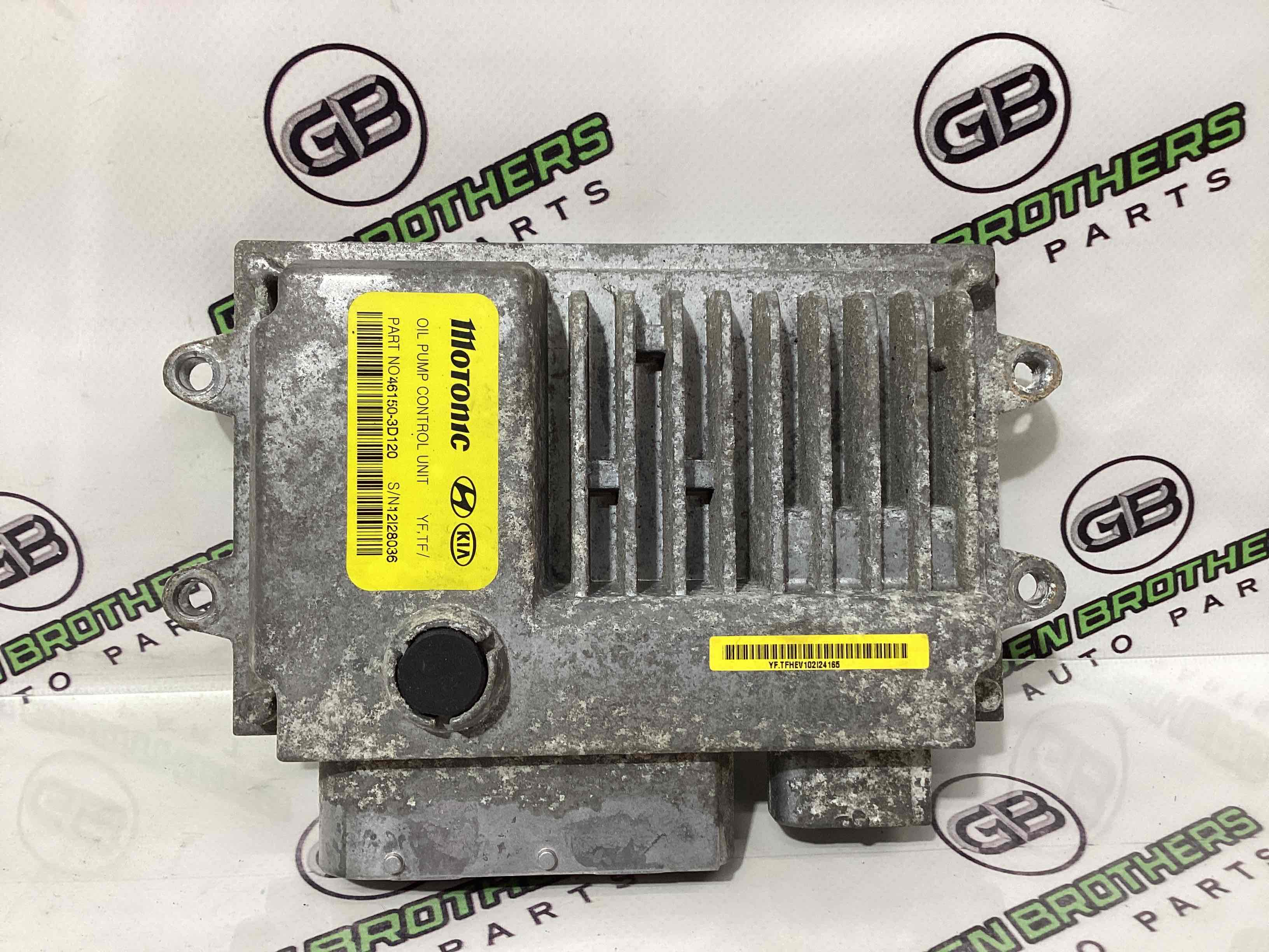 Блок управления КПП и мостами