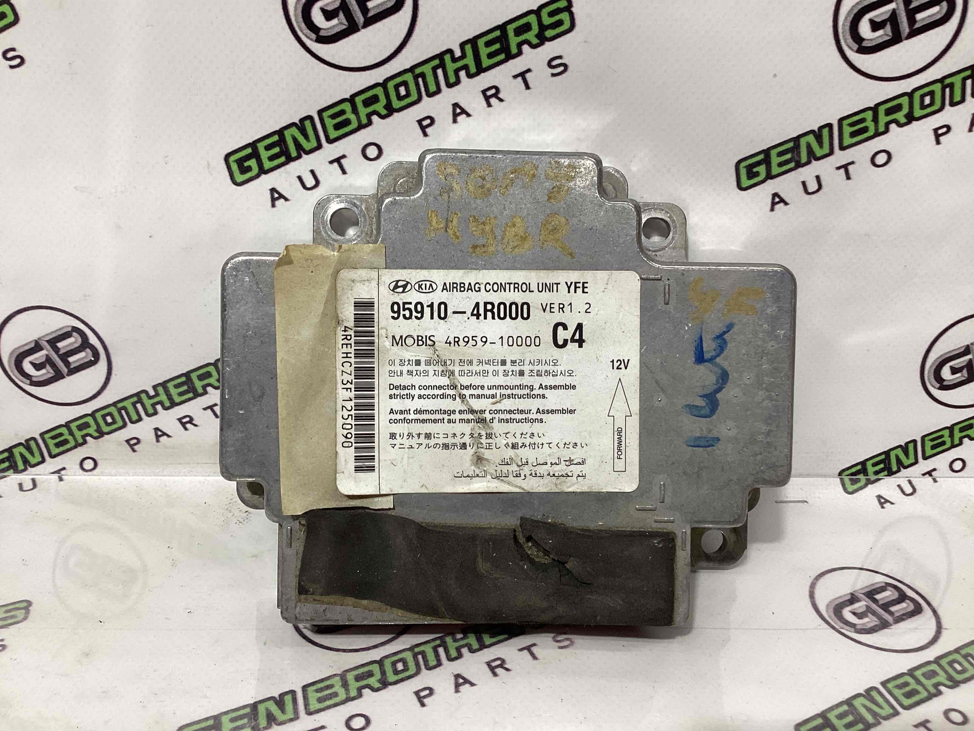 Модуль srs airbag компьютер подушек безопасности