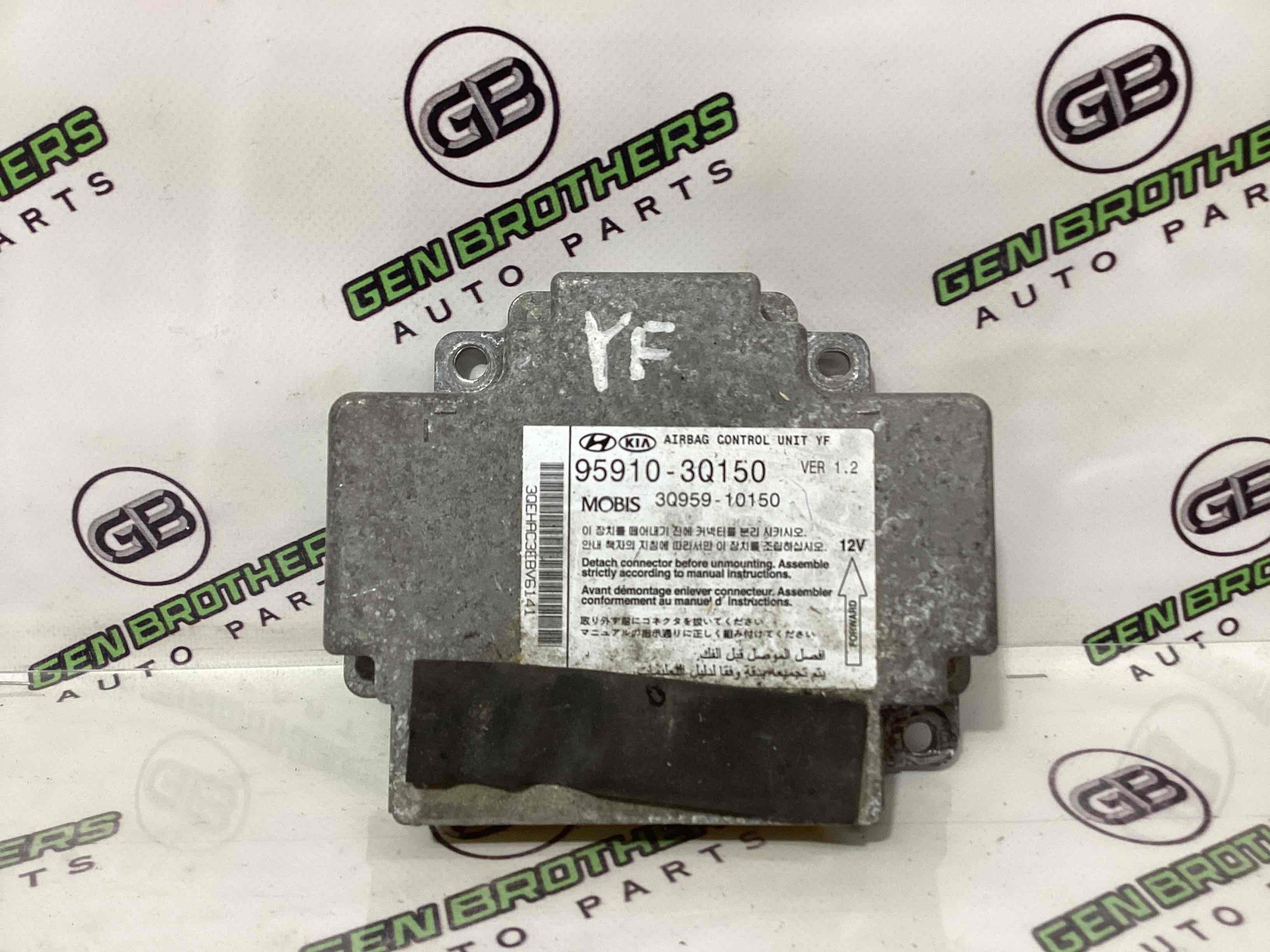 Модуль srs airbag компьютер подушек безопасности