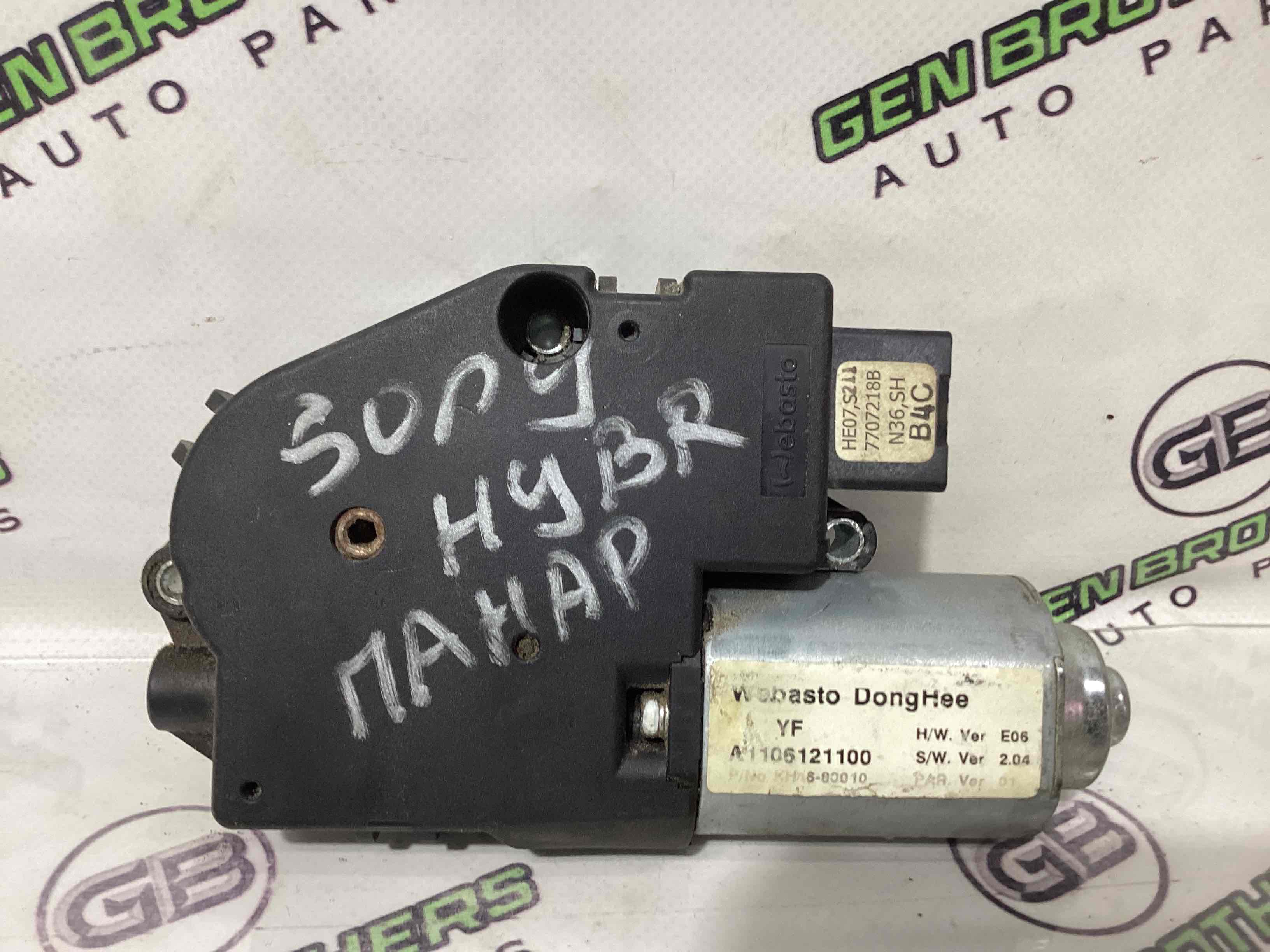 Электромотор, моторчик другие