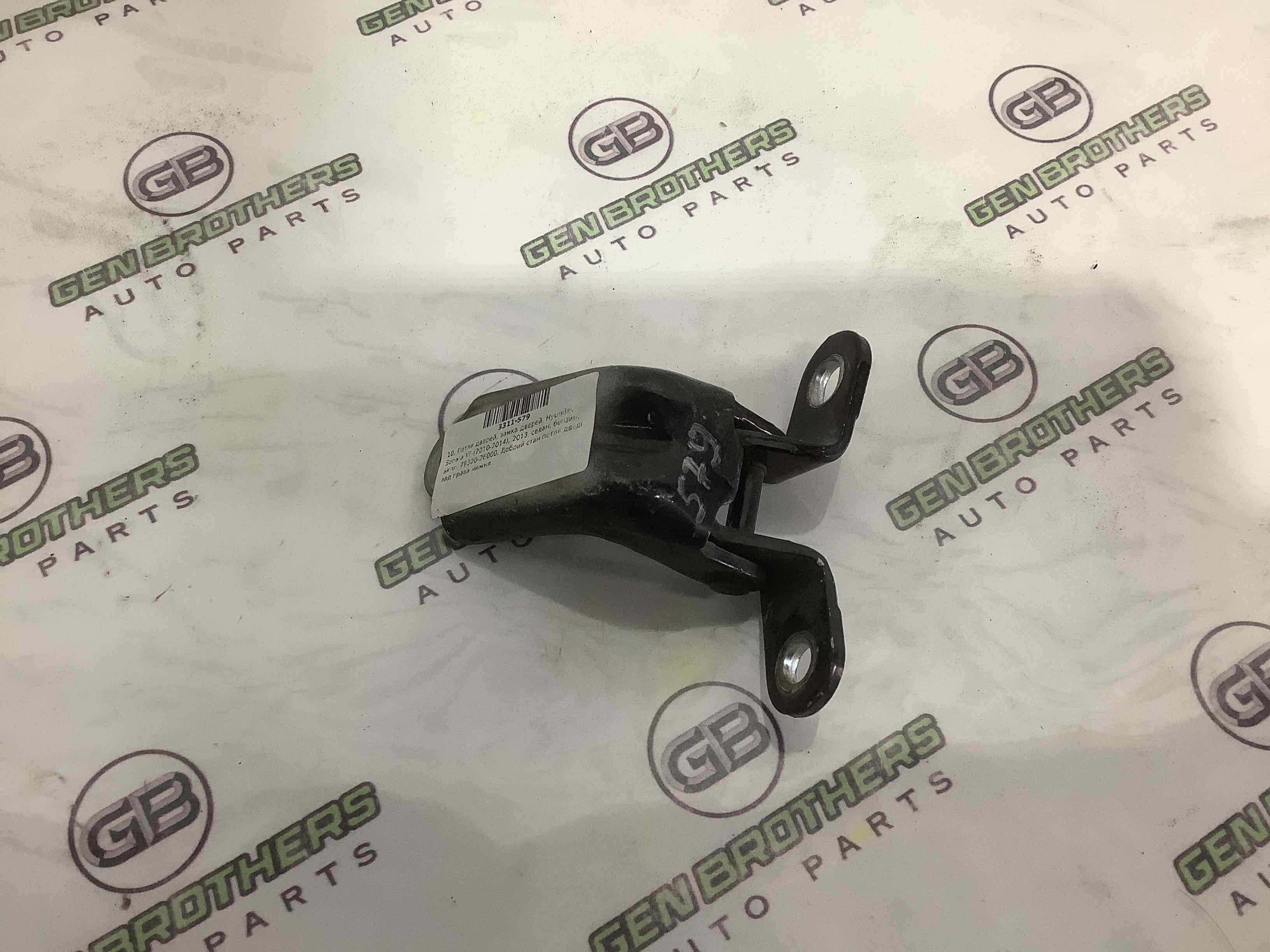 Петля двери, замок двери