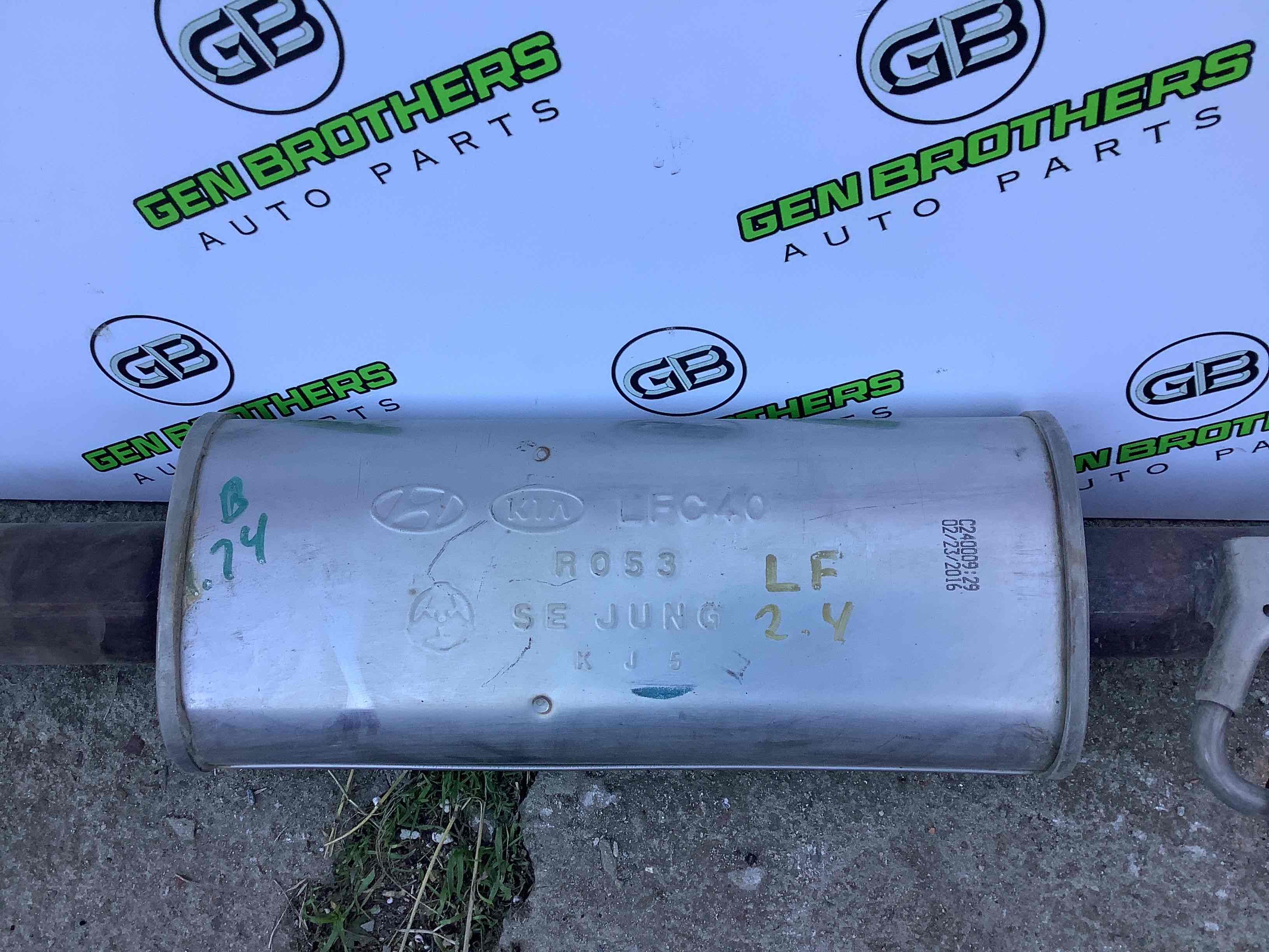 Приймальна труба глушника