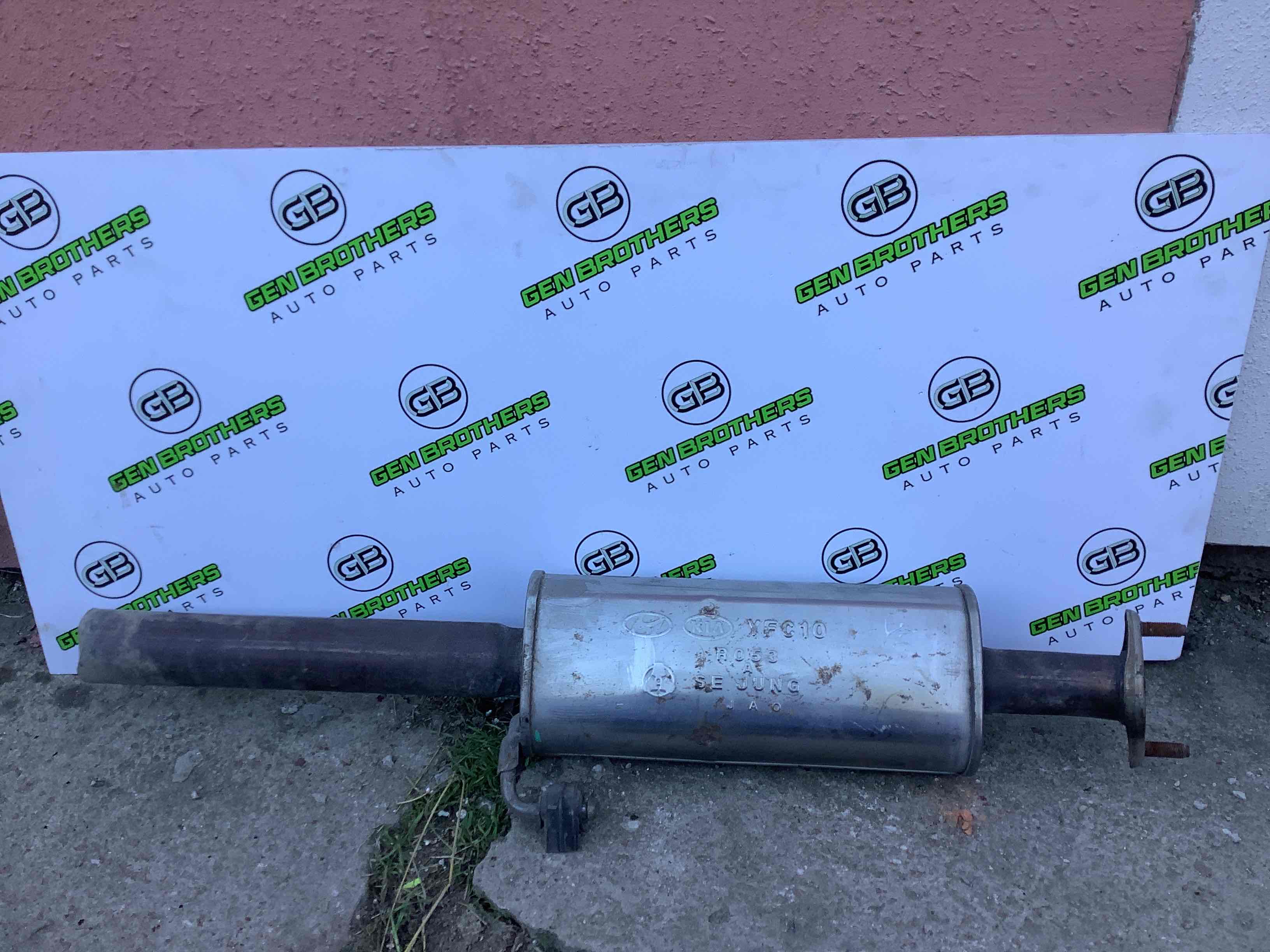 Приймальна труба глушника