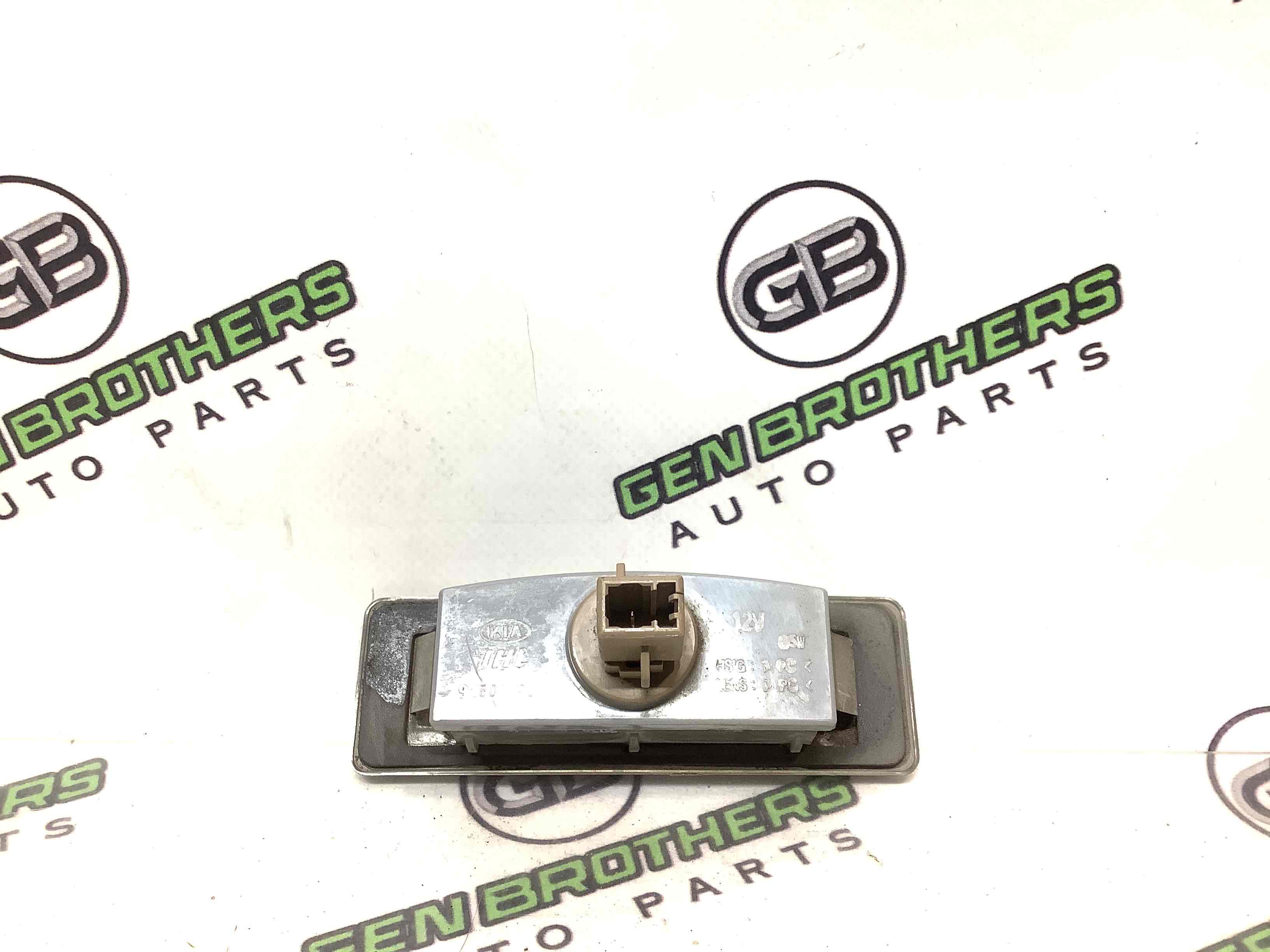 Підсвічування номера