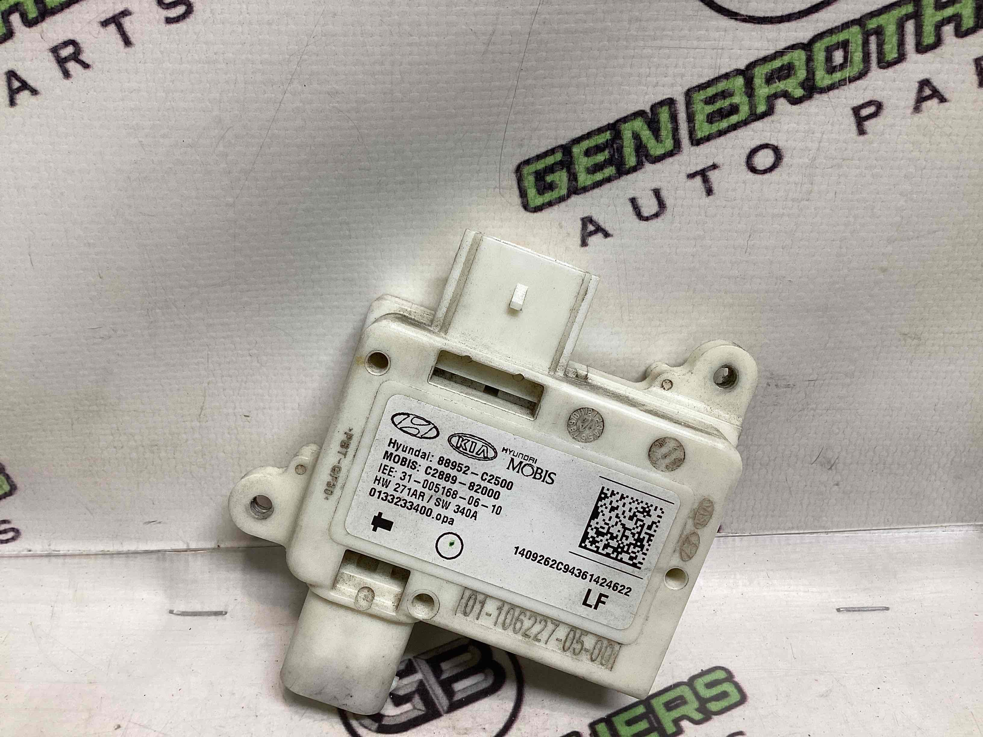 Датчик різне