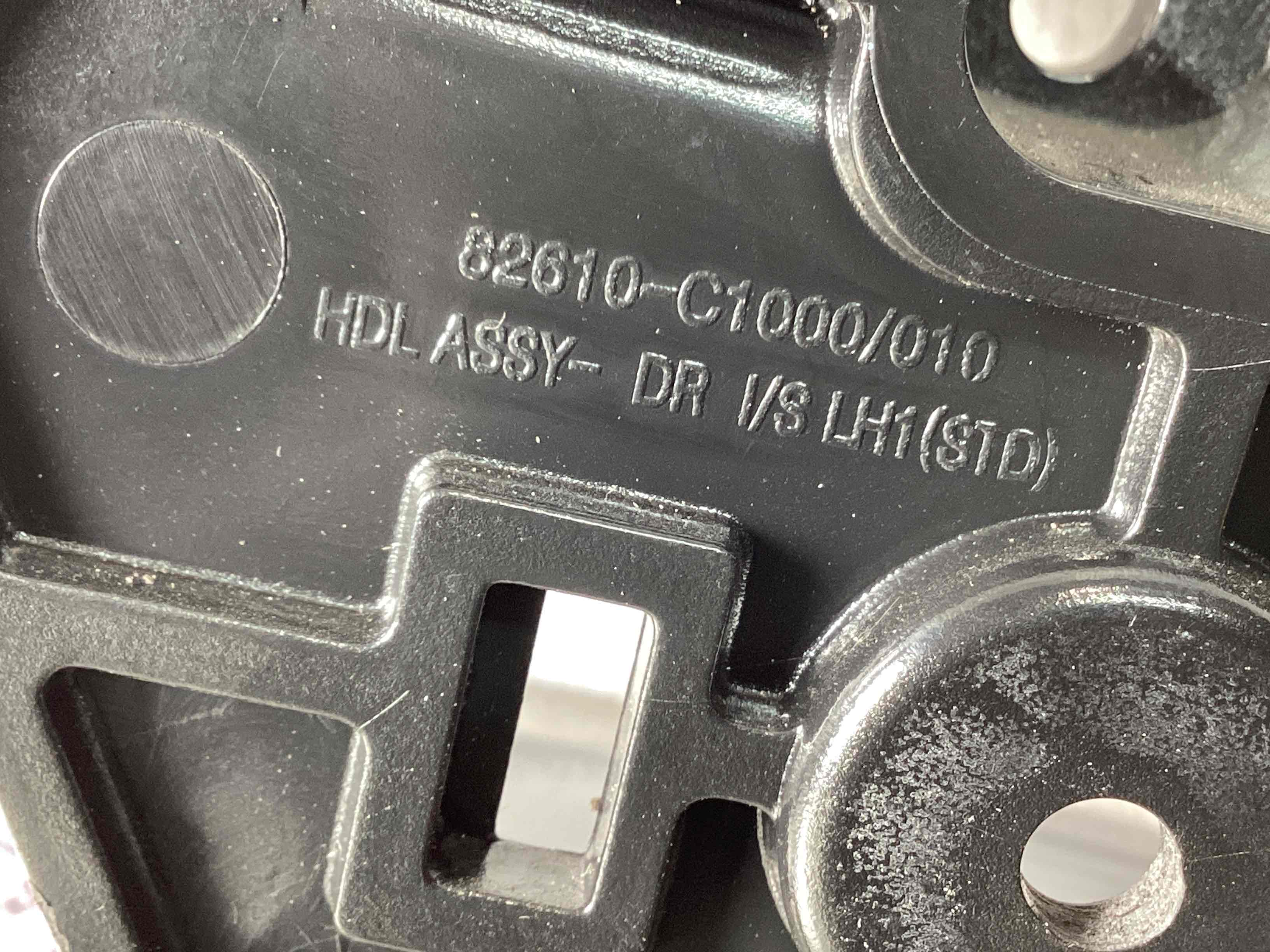 Ручка дверей салону внутрішня, поручень