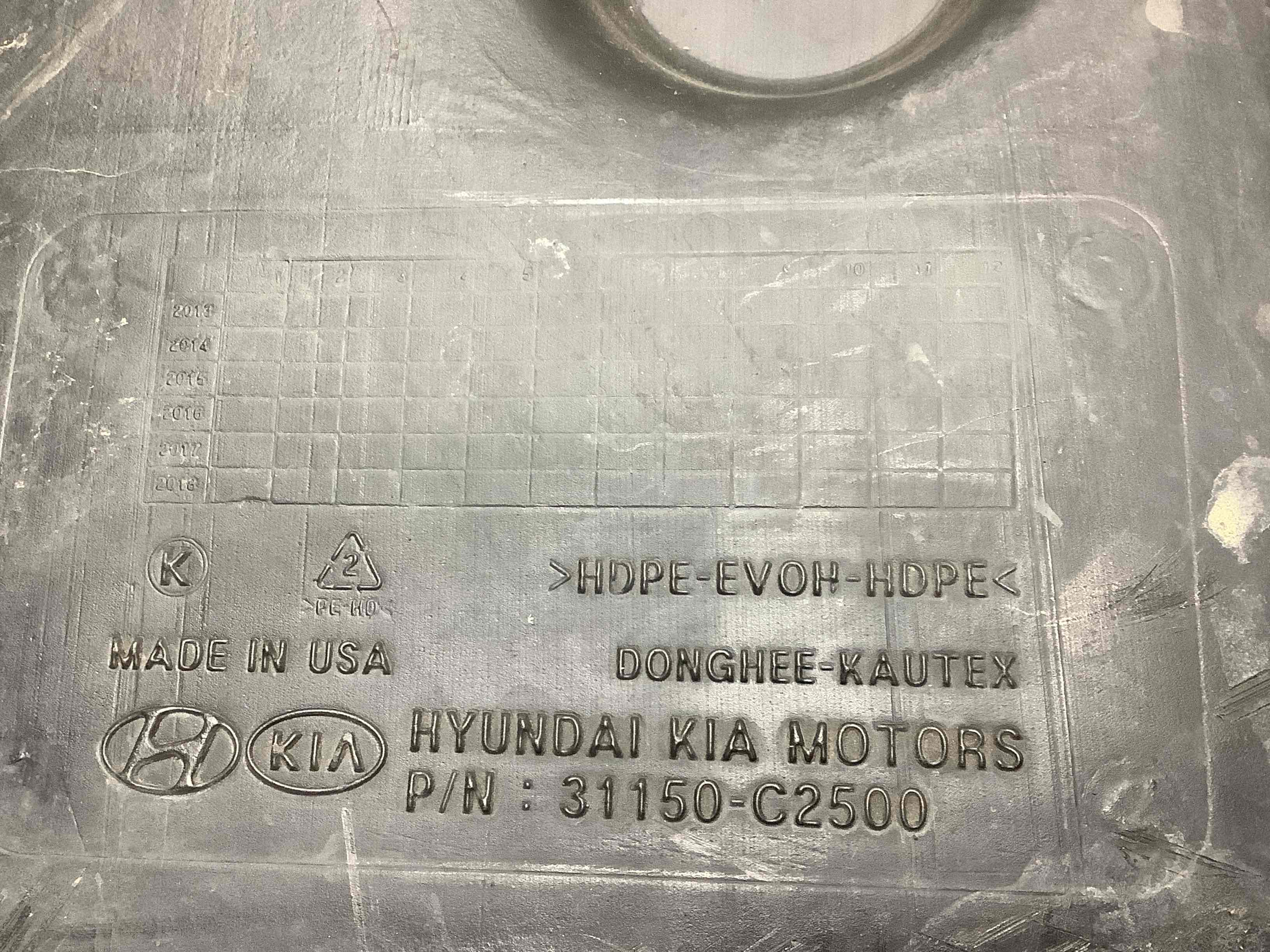 Паливний бак