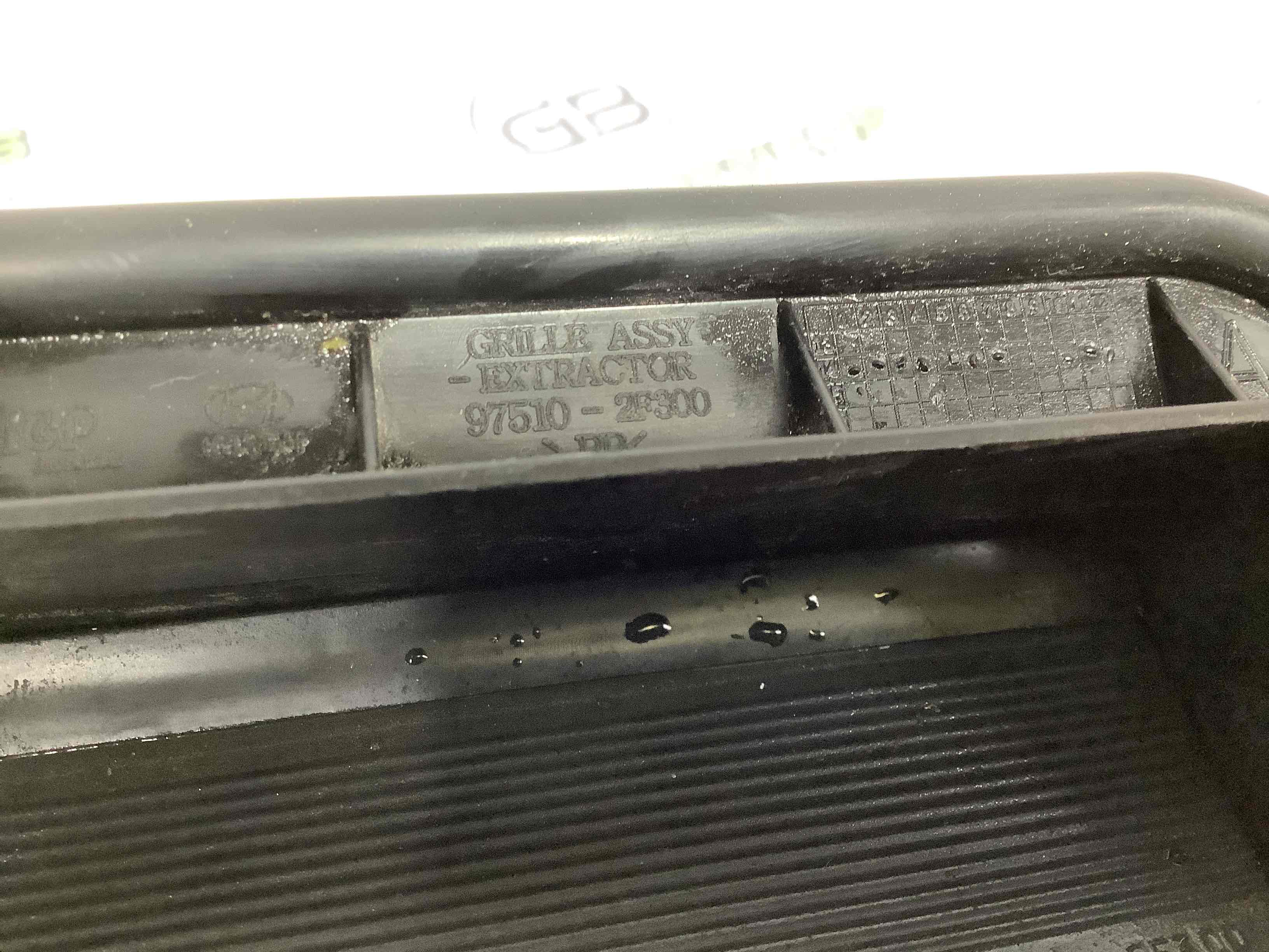 Щиток вентиляції