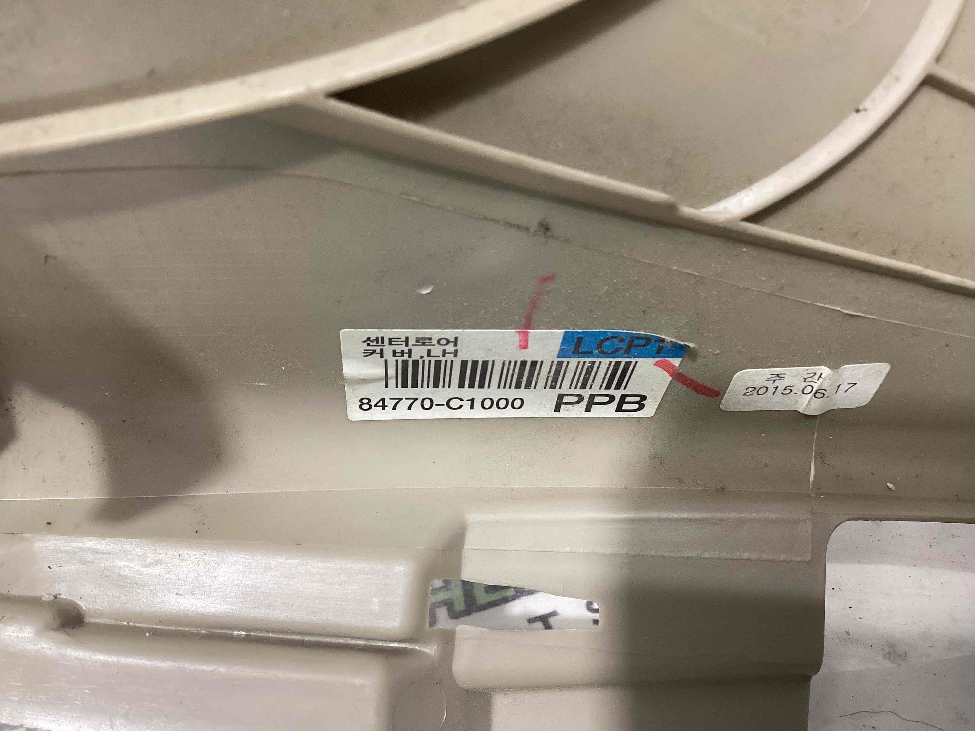 Обшивка панелі приладів торпедо