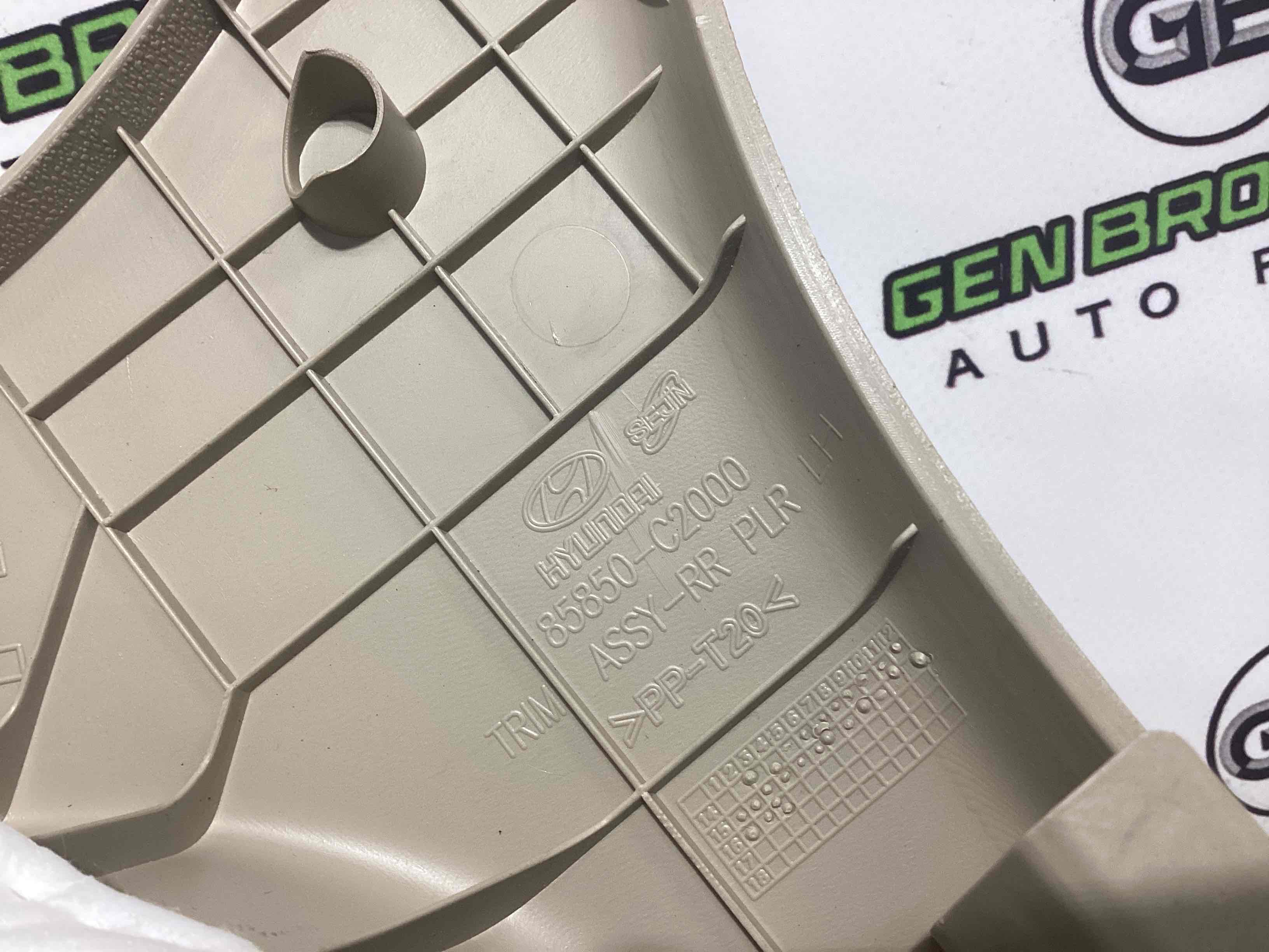 Обшивка задньої стійки ліва