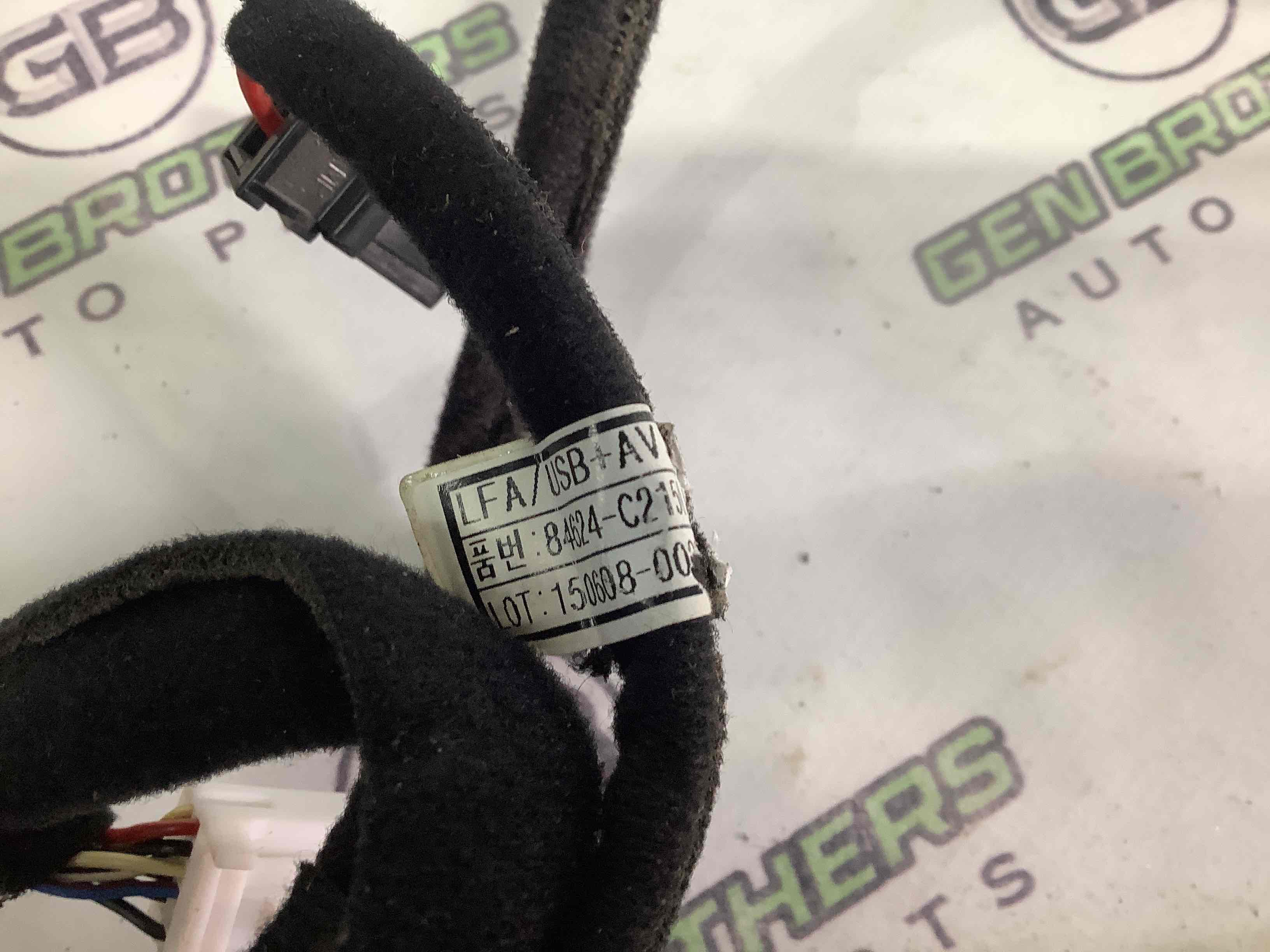 Електропроводка коса