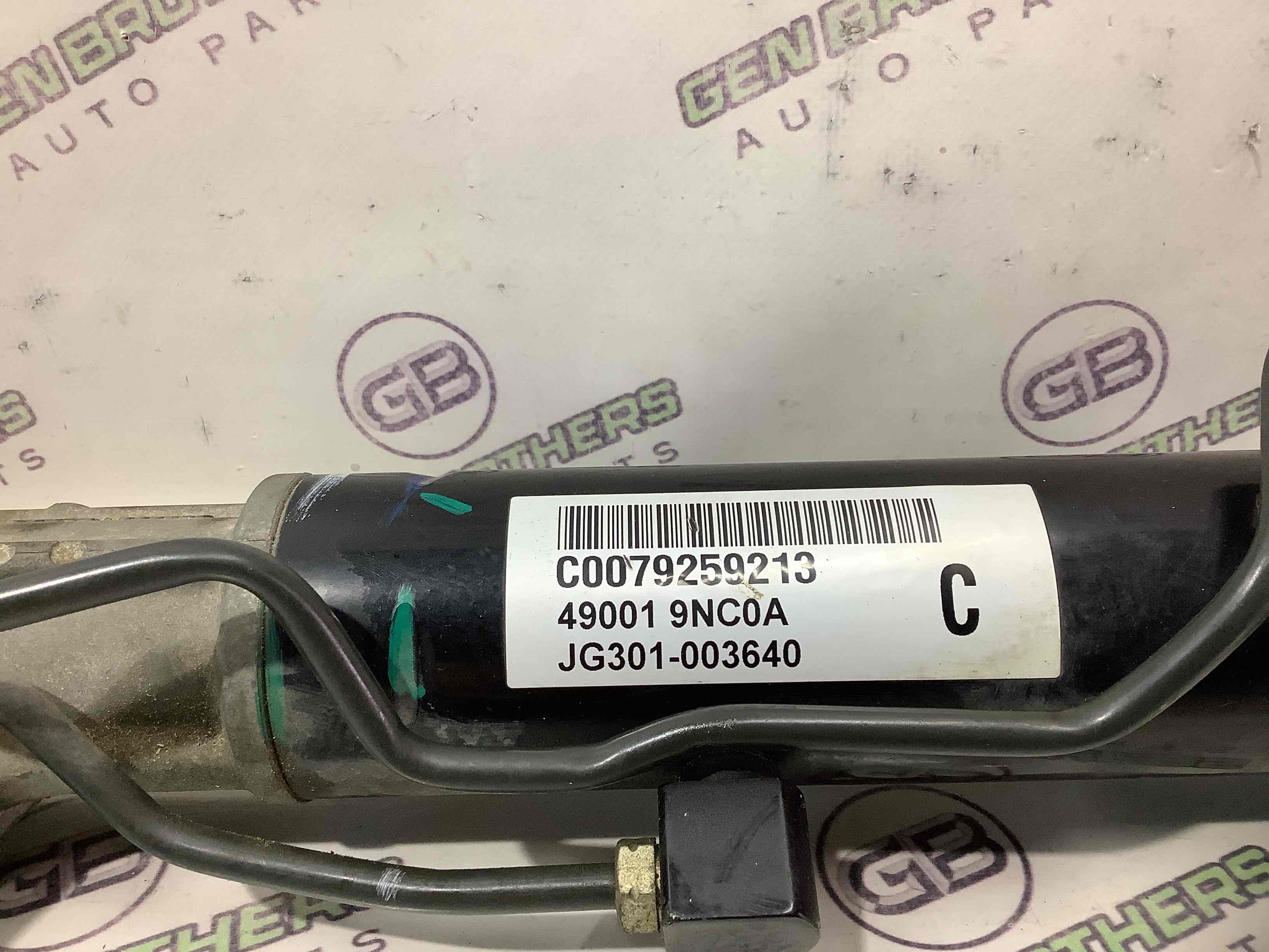Рейка рульова