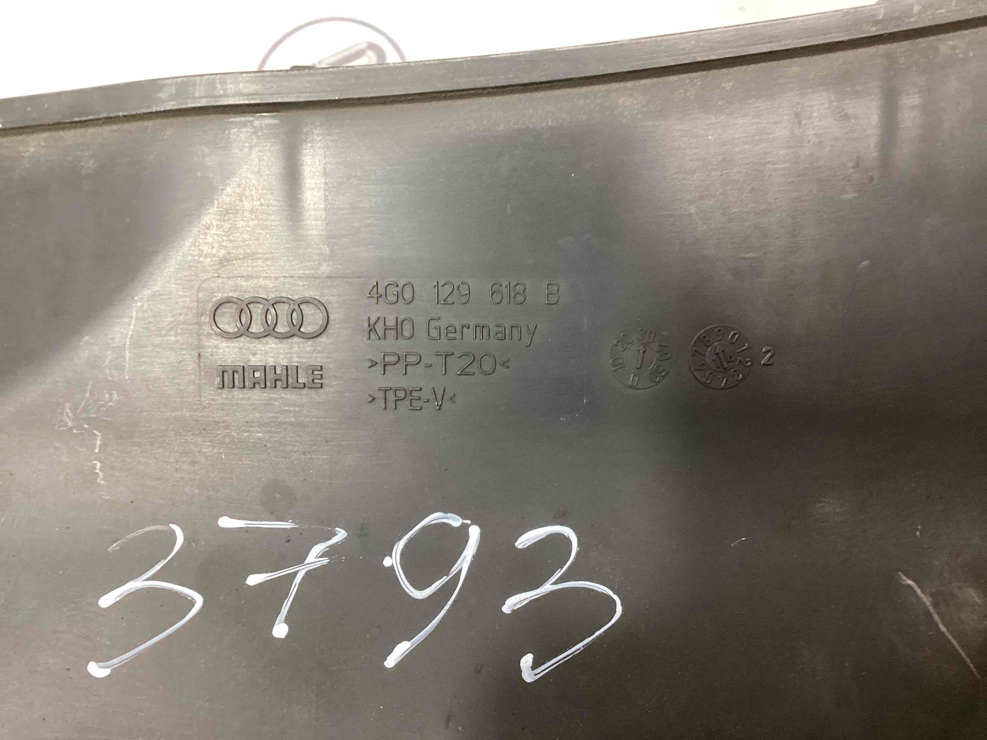 Воздухоприемник