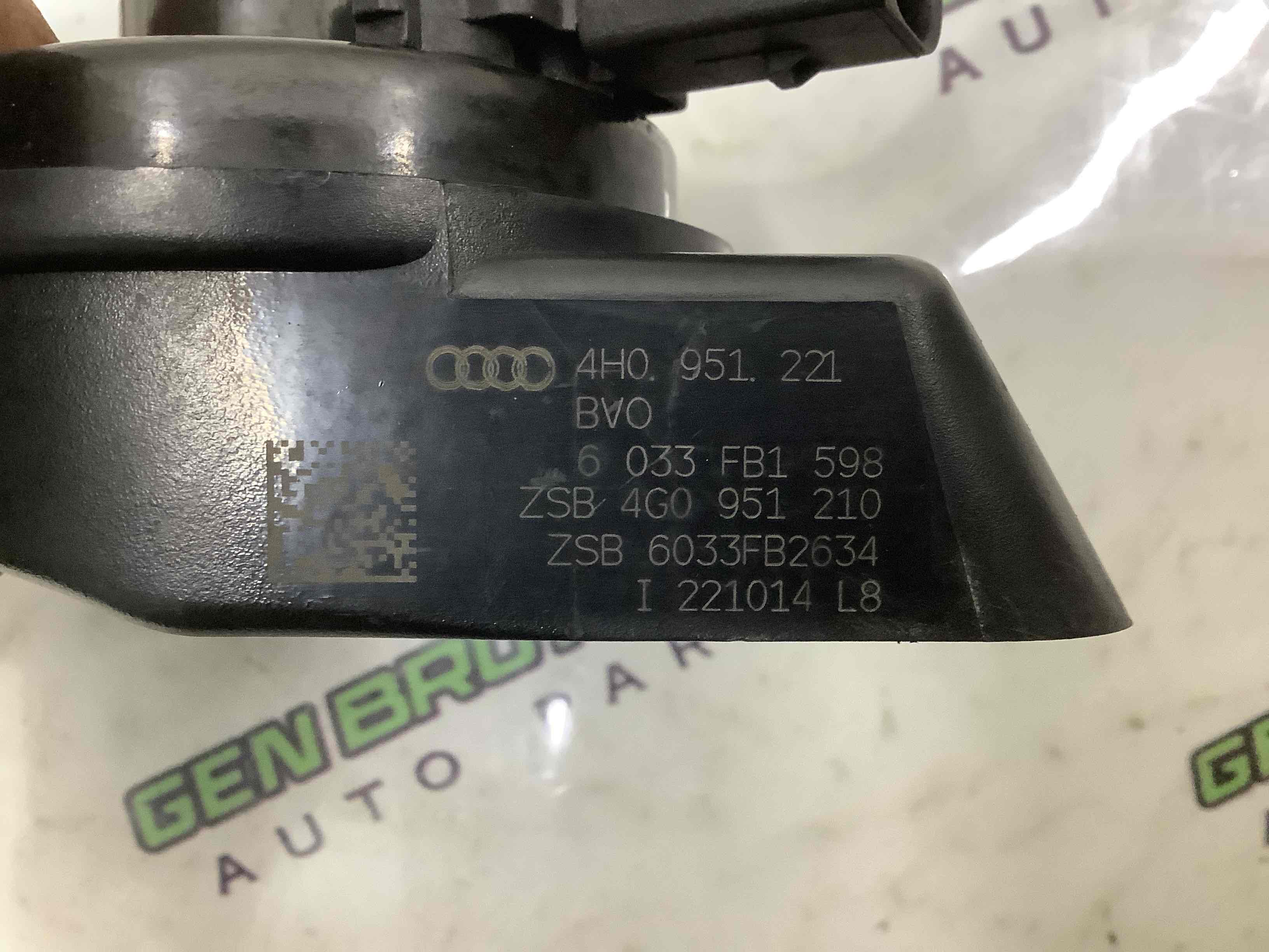 Сигнал клаксон