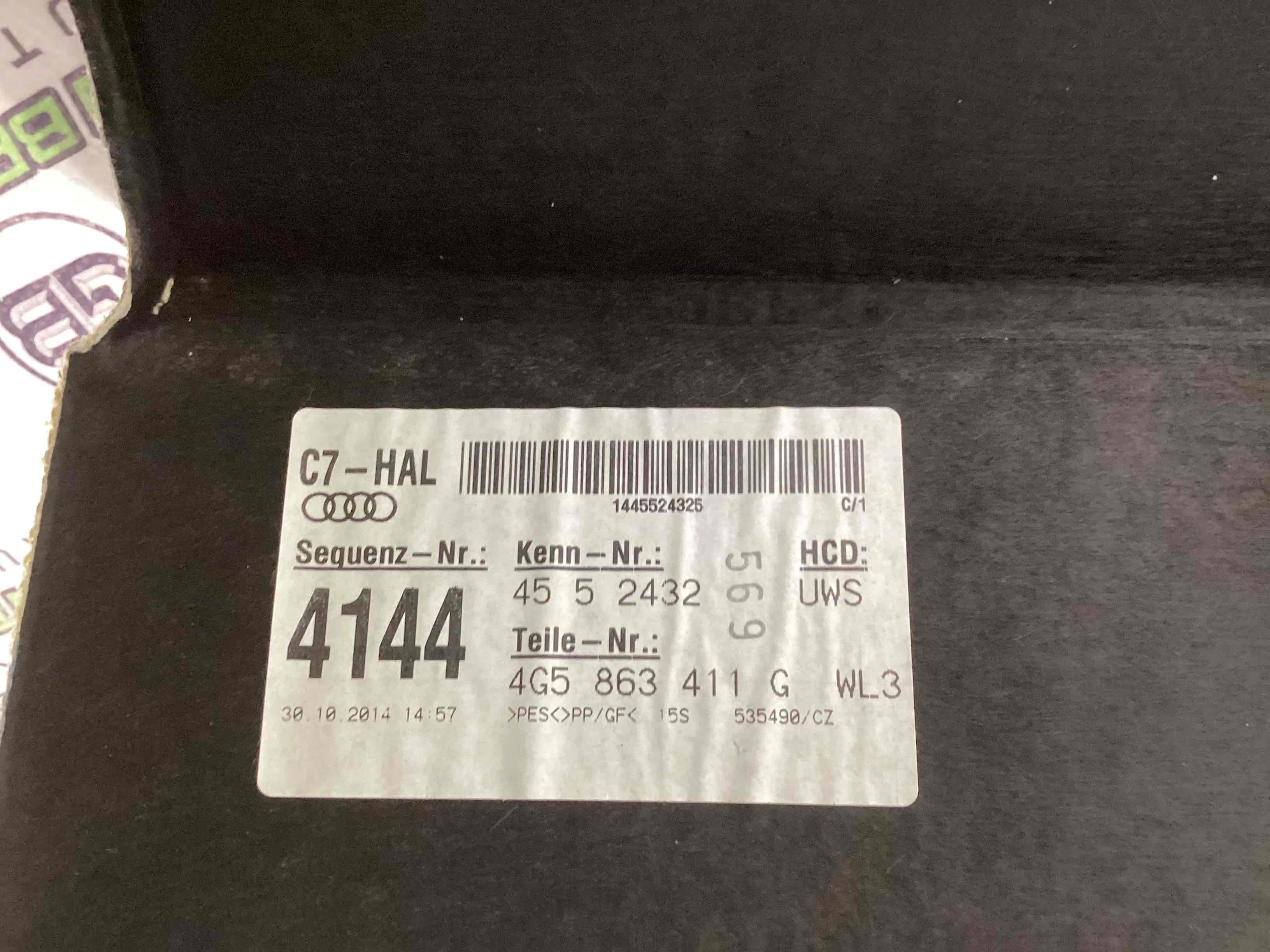 Обшивка задней полки