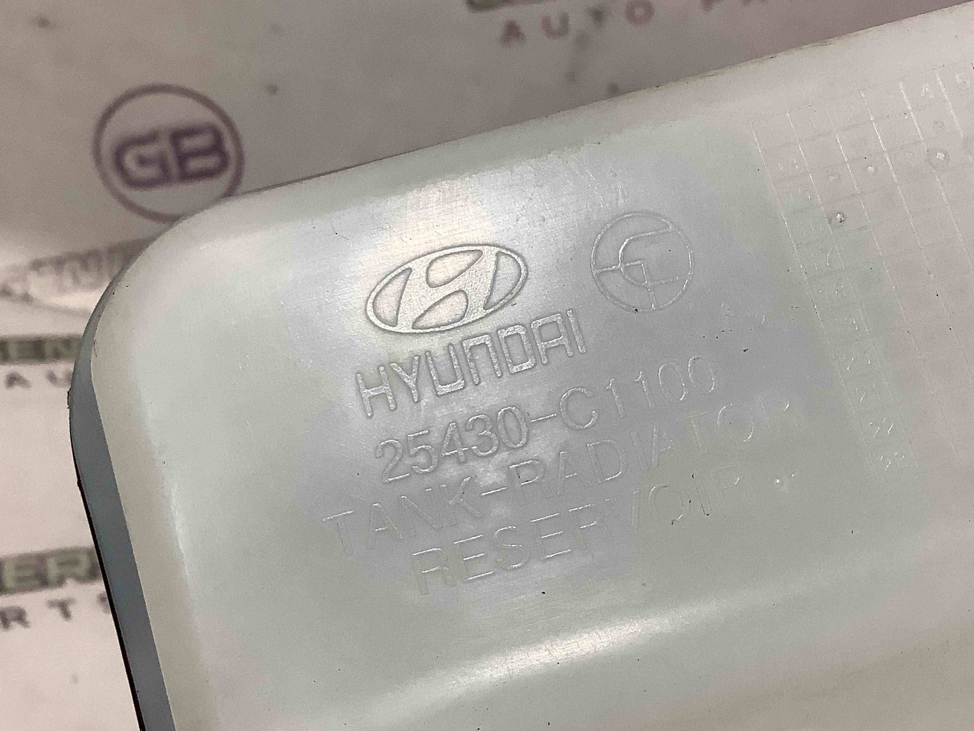 Расширительный бачок охлаждения