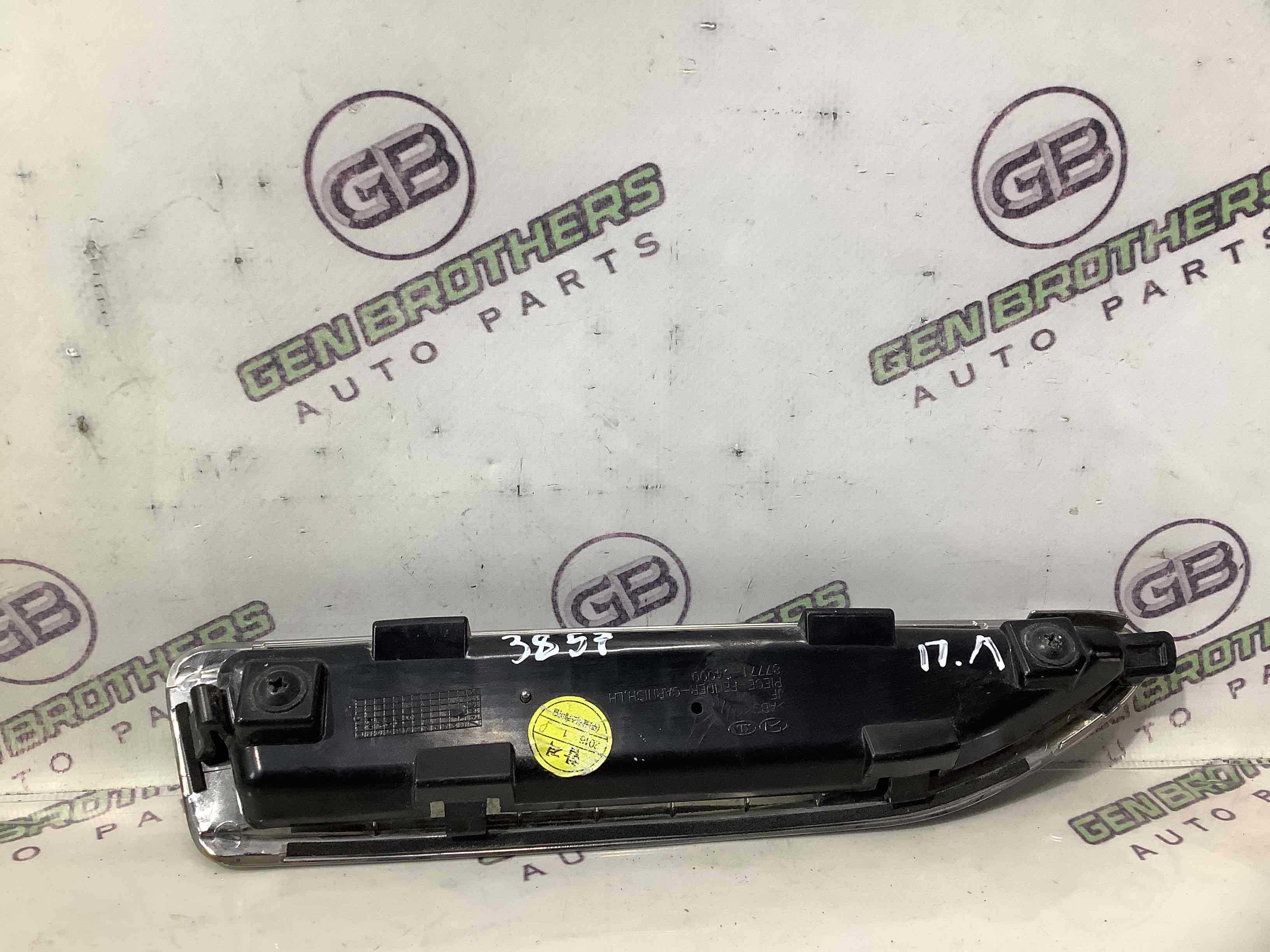 Молдинг крылья, играть и жабры крылья