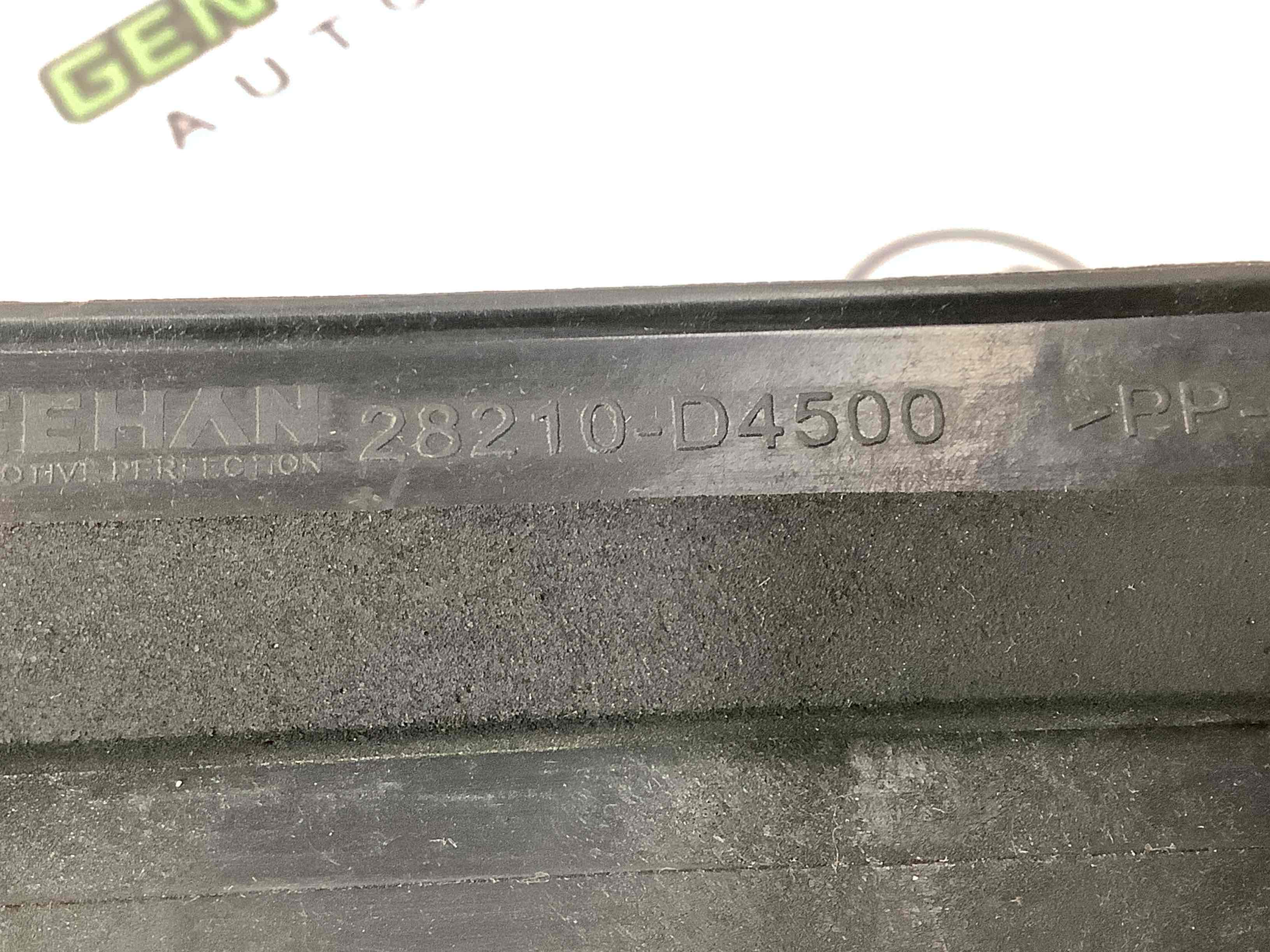 Воздухоприемник