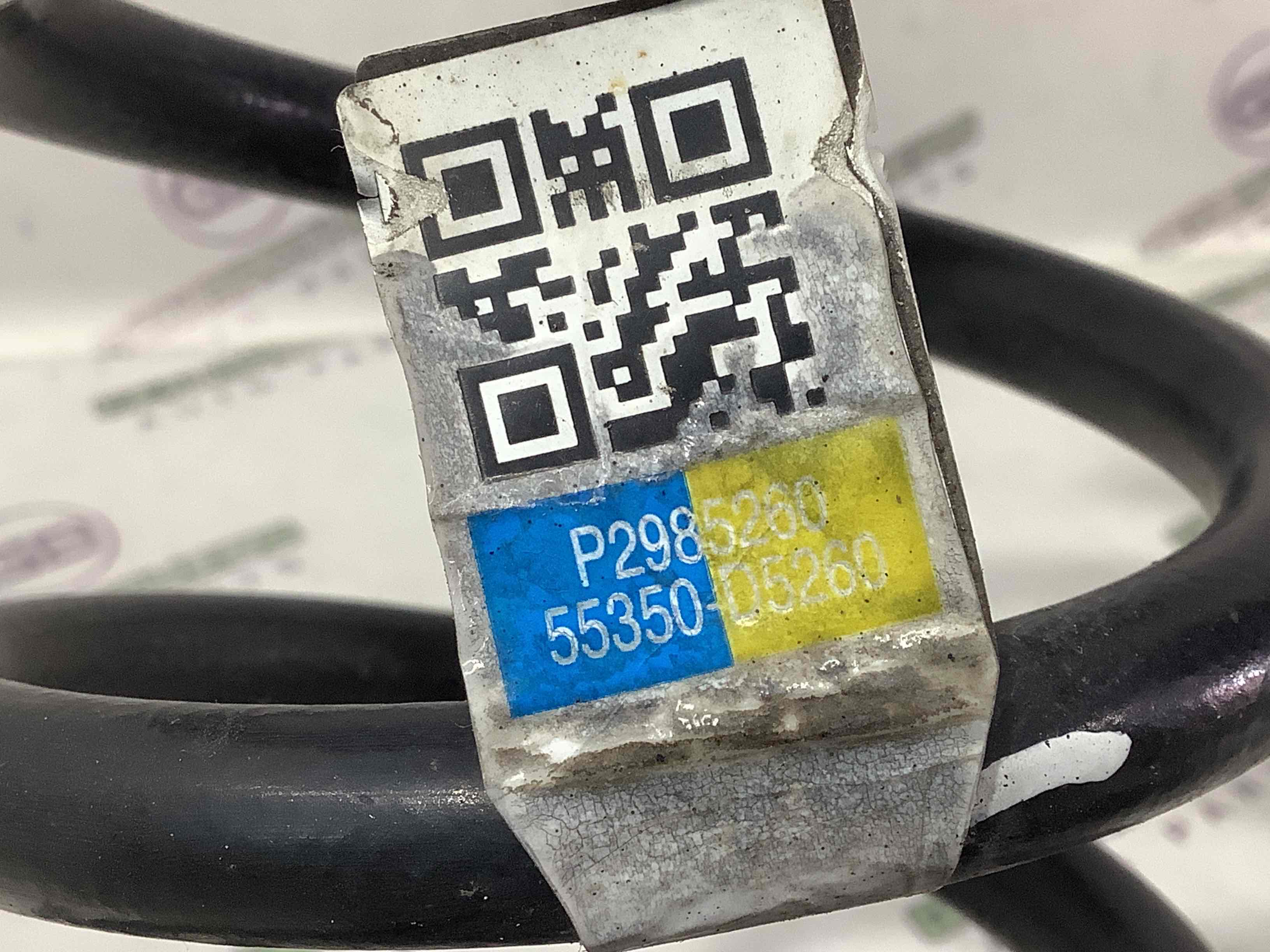 Пружина задняя