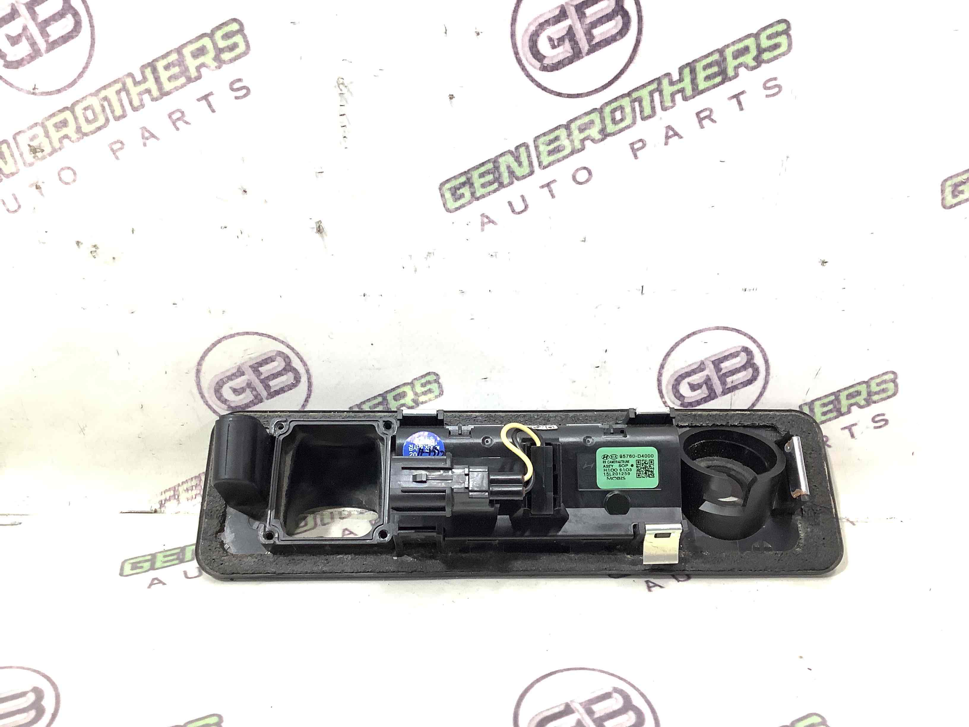 Кнопка открытия багажника