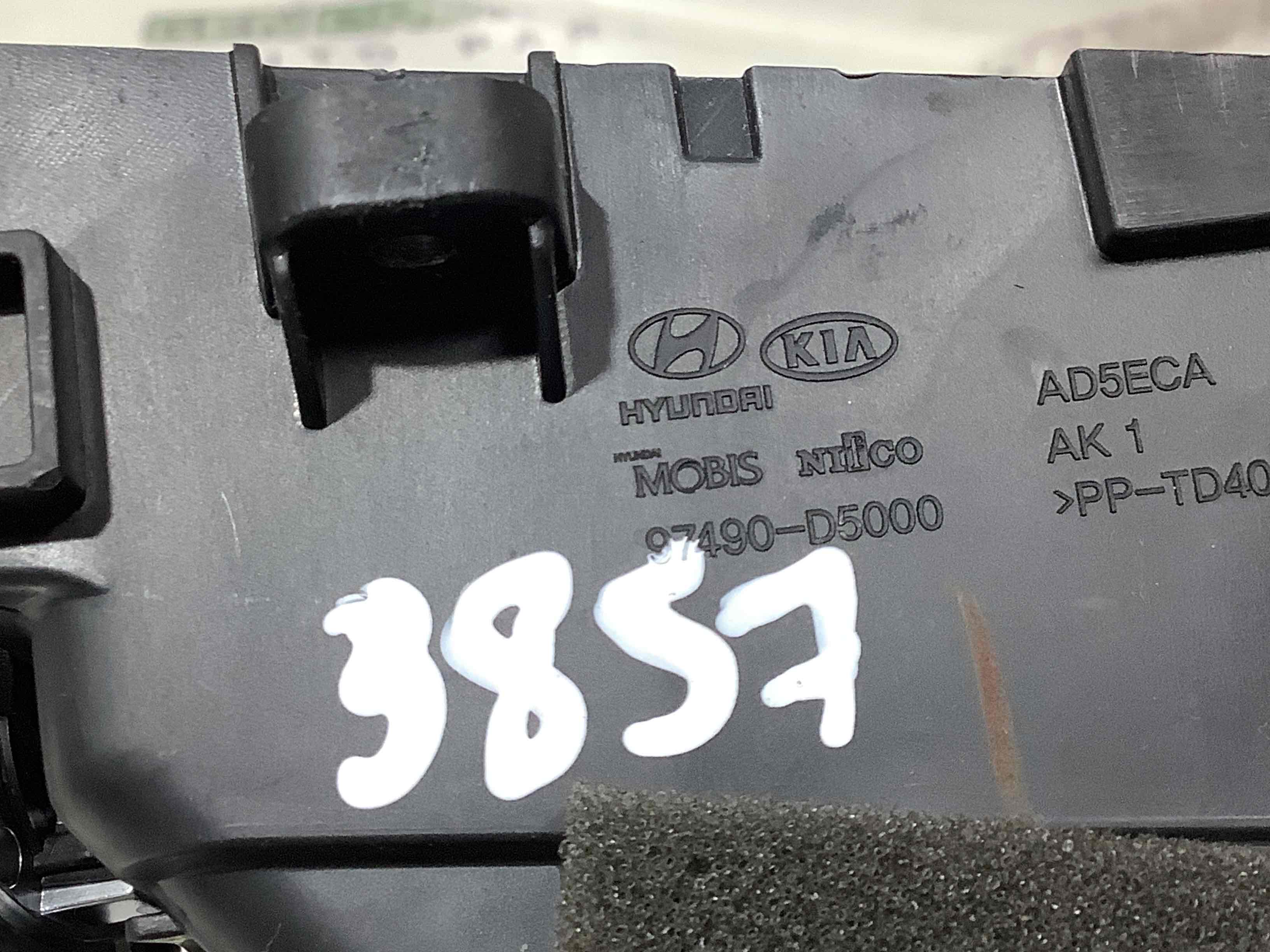 Дефлектор обдува радиатора