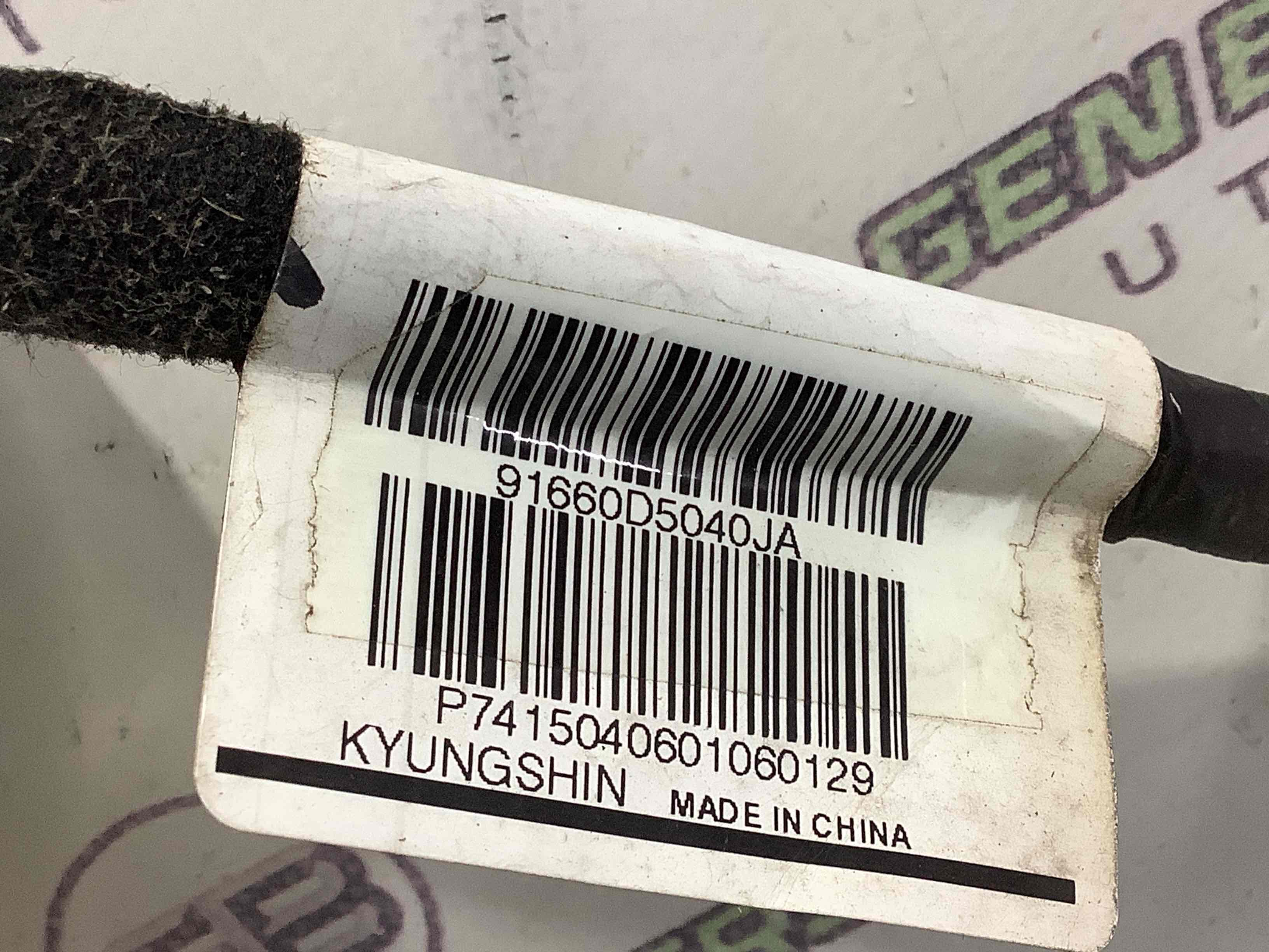 Электропроводка дверей, крышки багажника коса