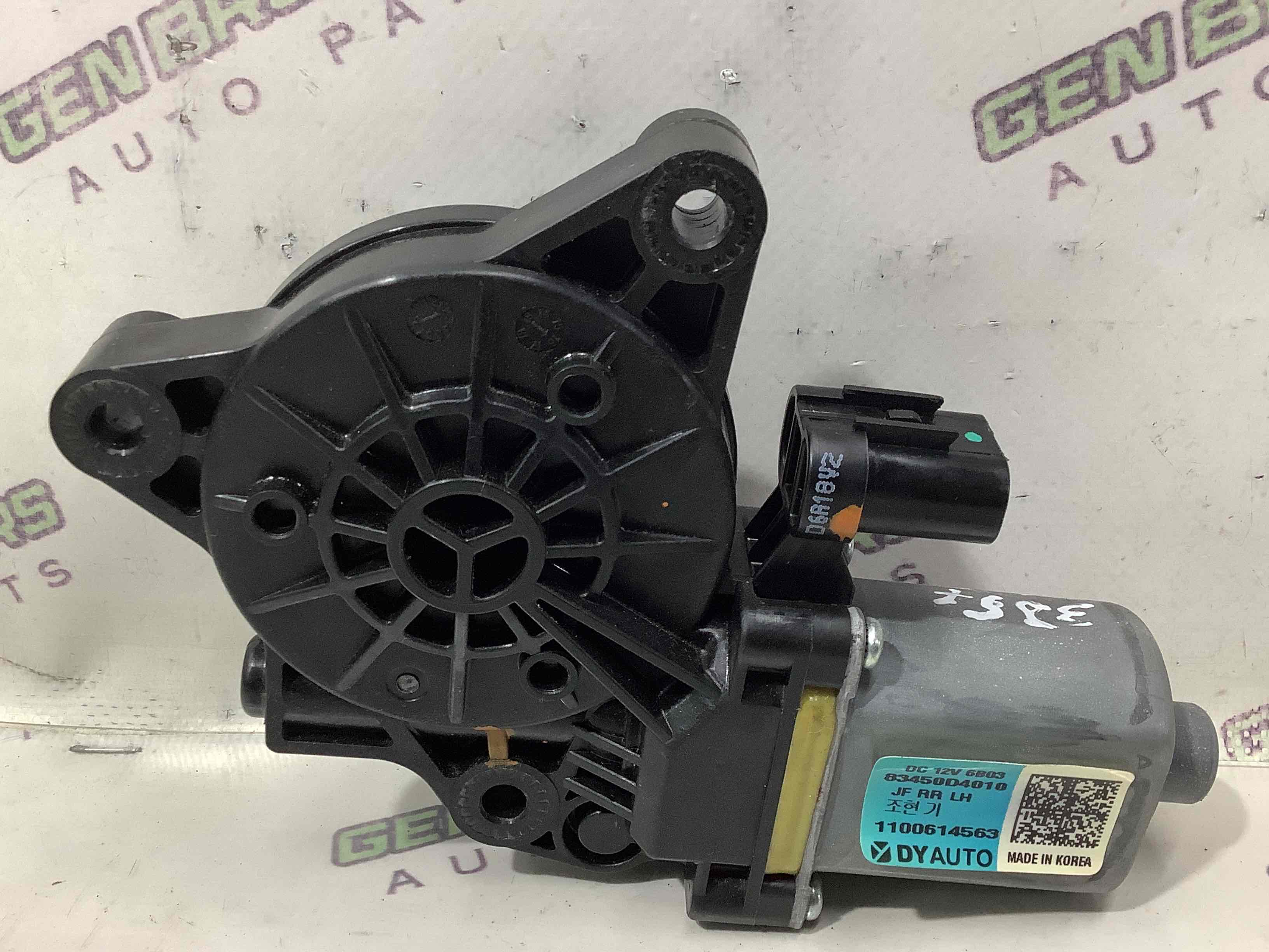 Моторчик стеклоподъемника