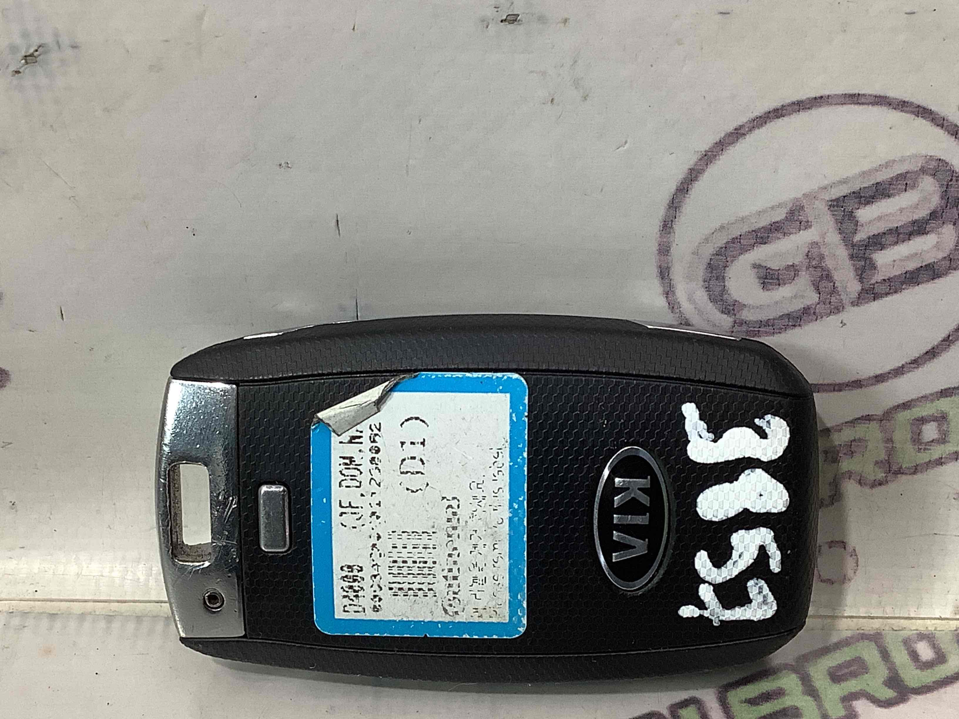 Ключ замка зажигания