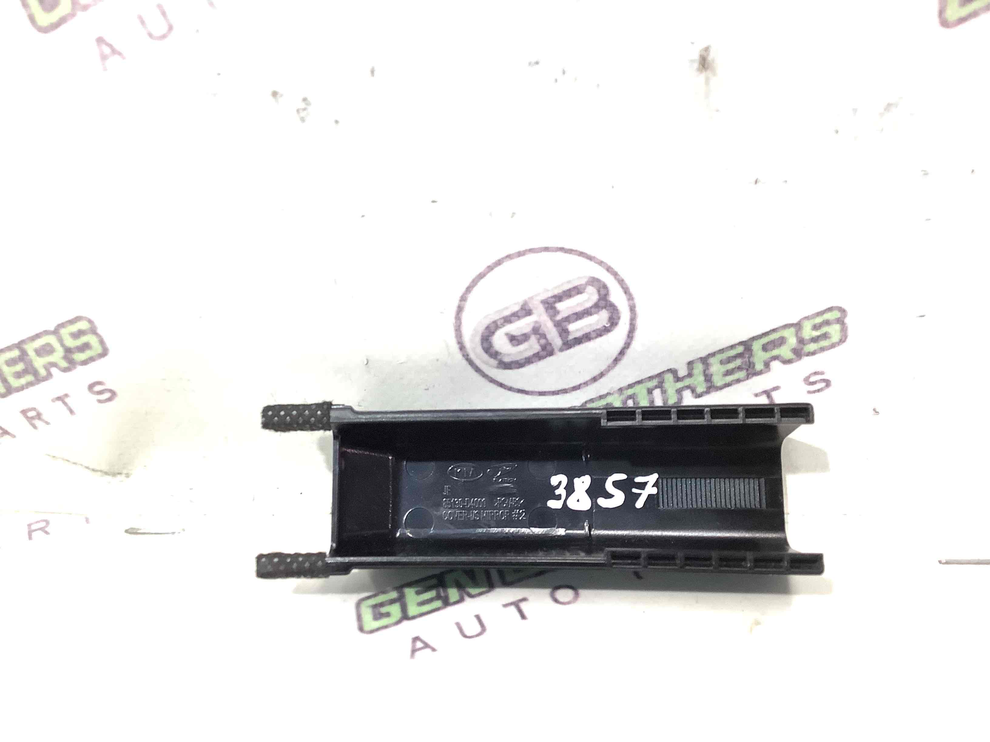 Зеркало салона, корпус, крепеж, накладка