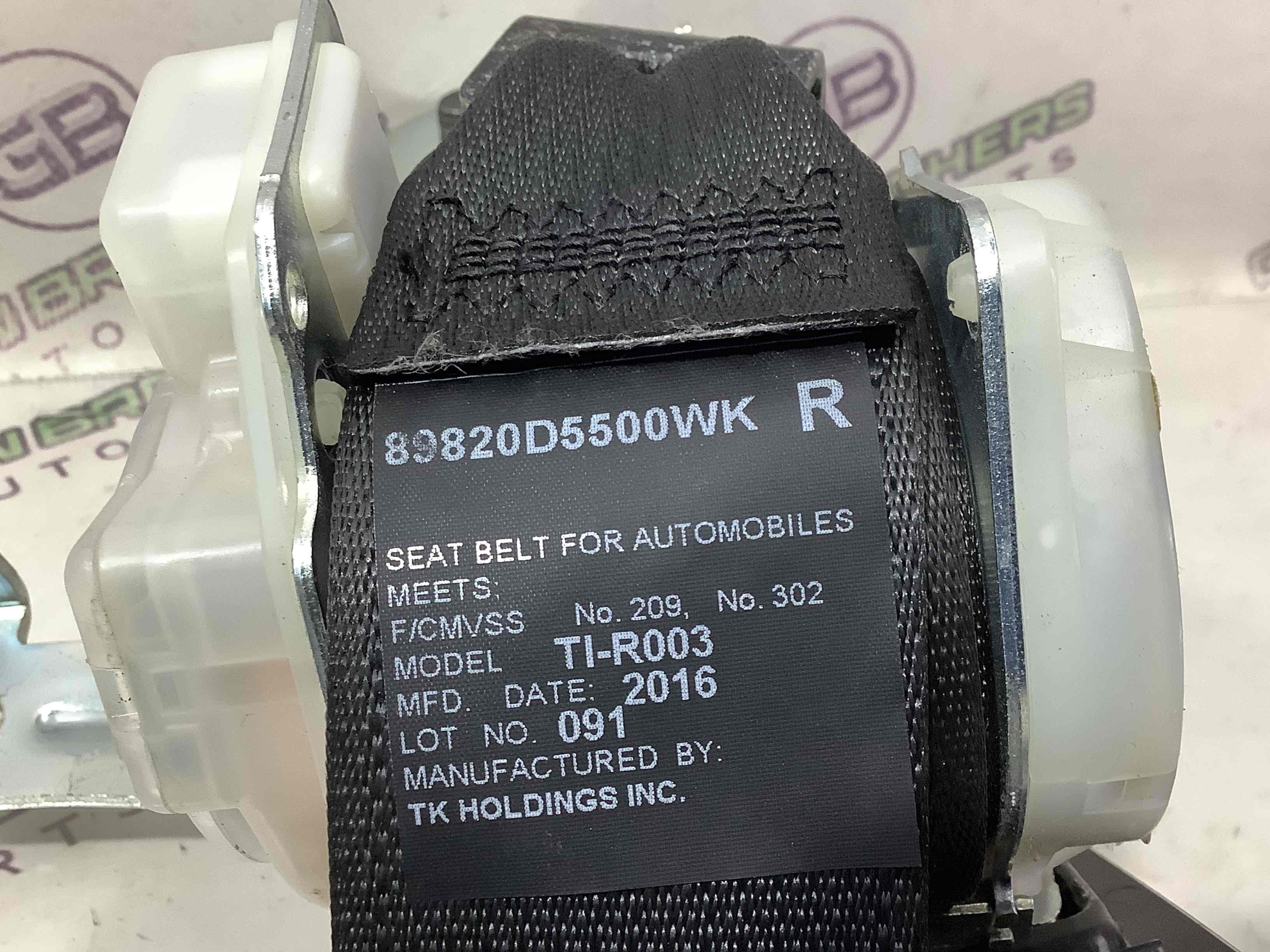 Ремень безопасности