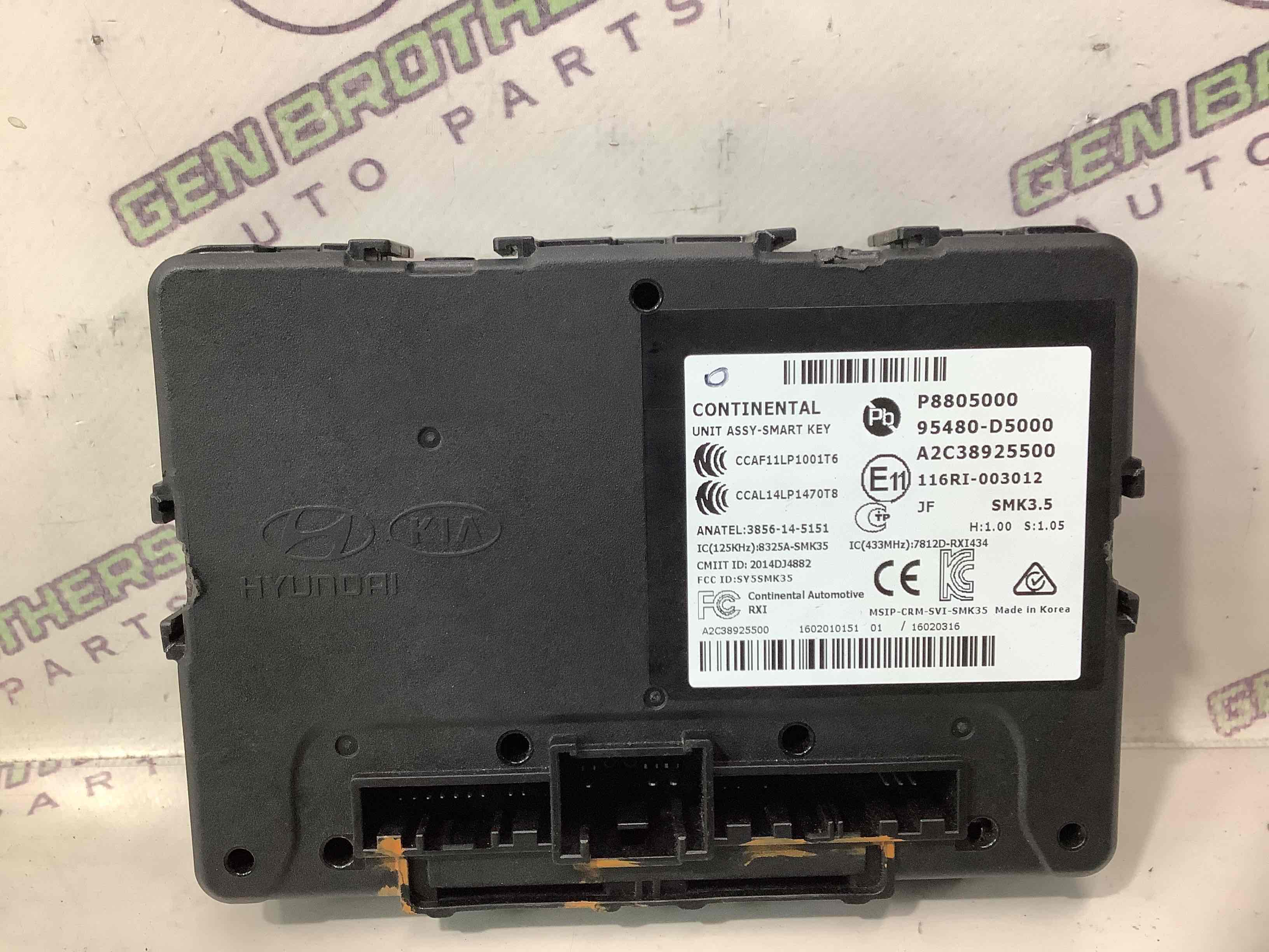 Блок управления бесключевым доступом