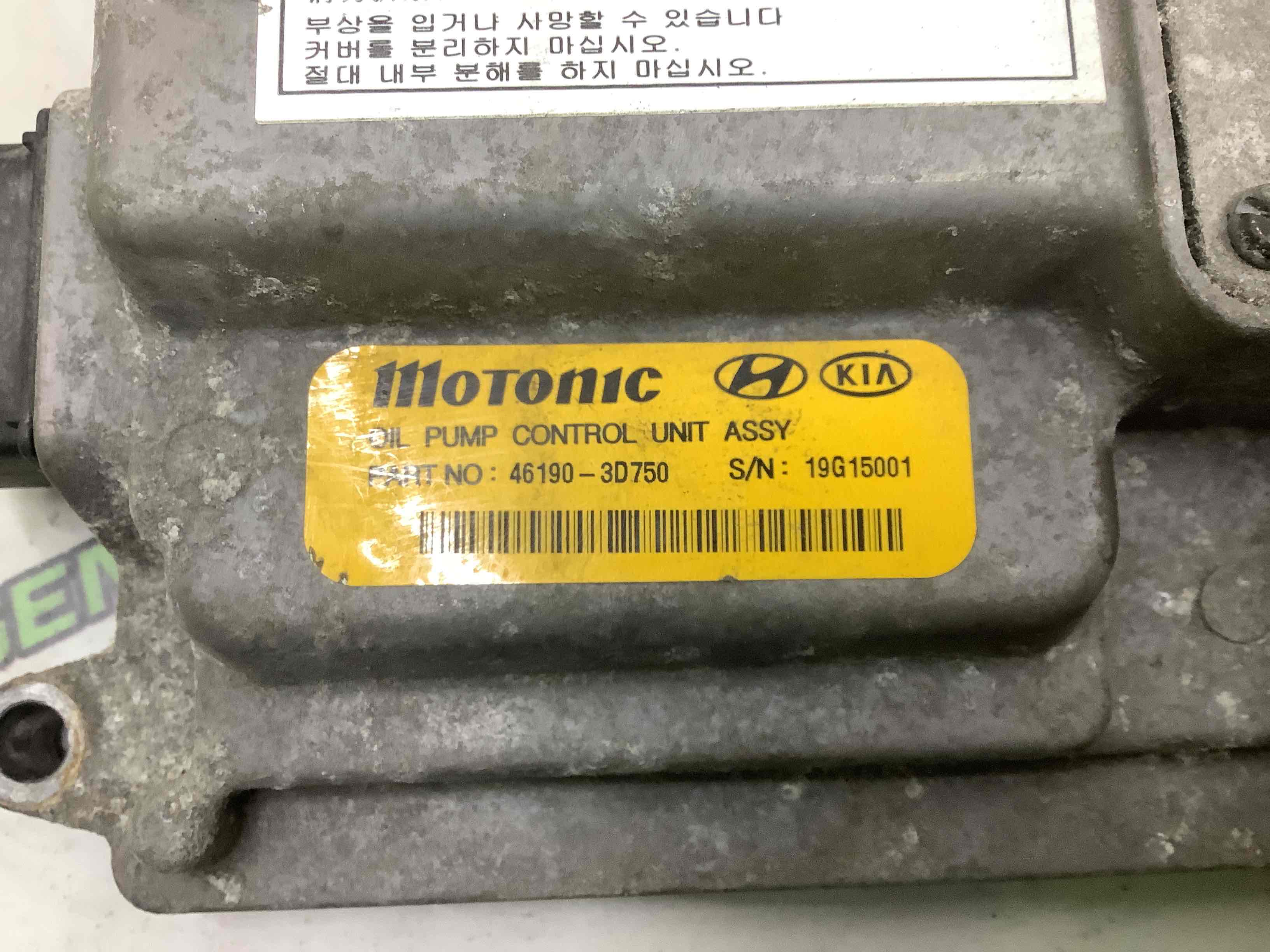 Блок керування