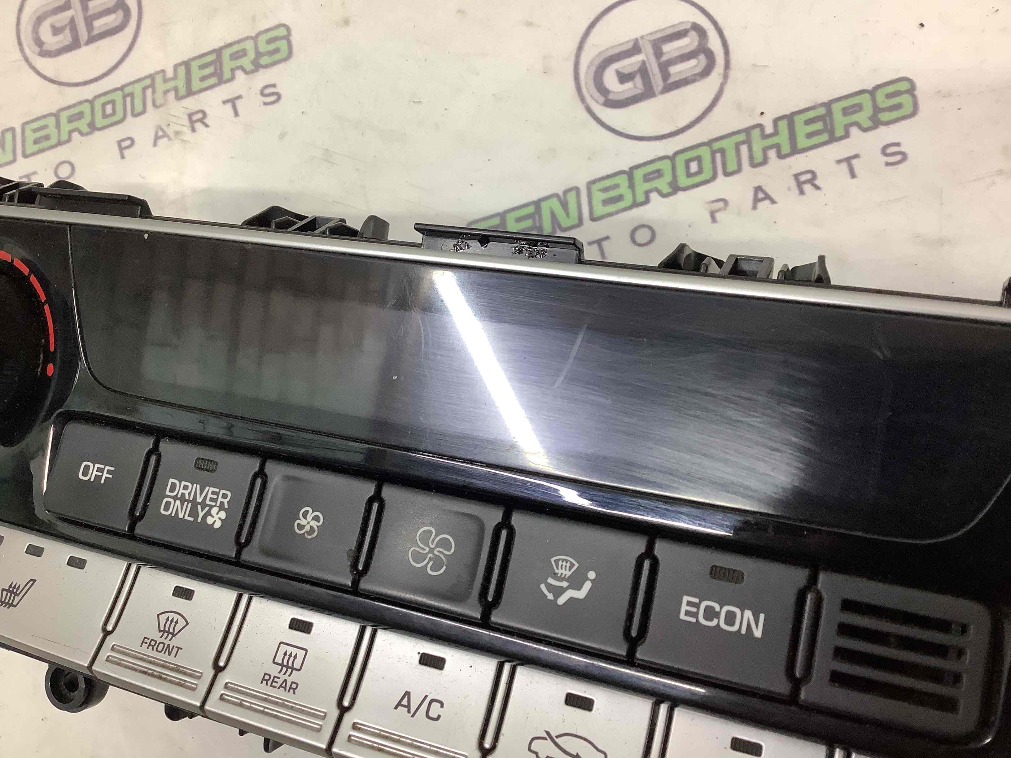 Орган управління кліматом та підігрівом