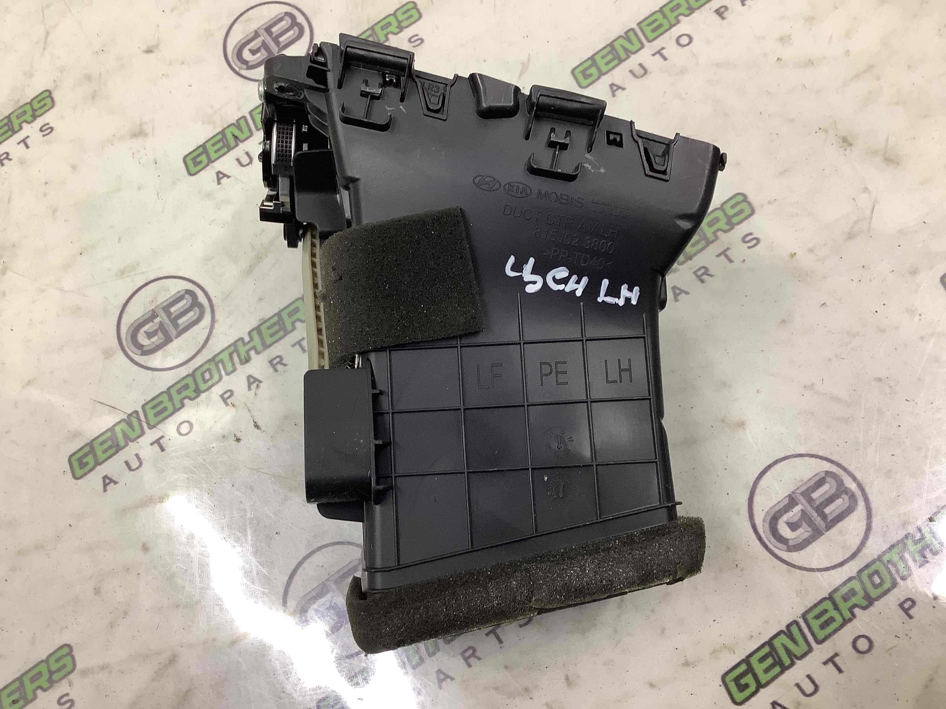 Дефлектор обдування салону