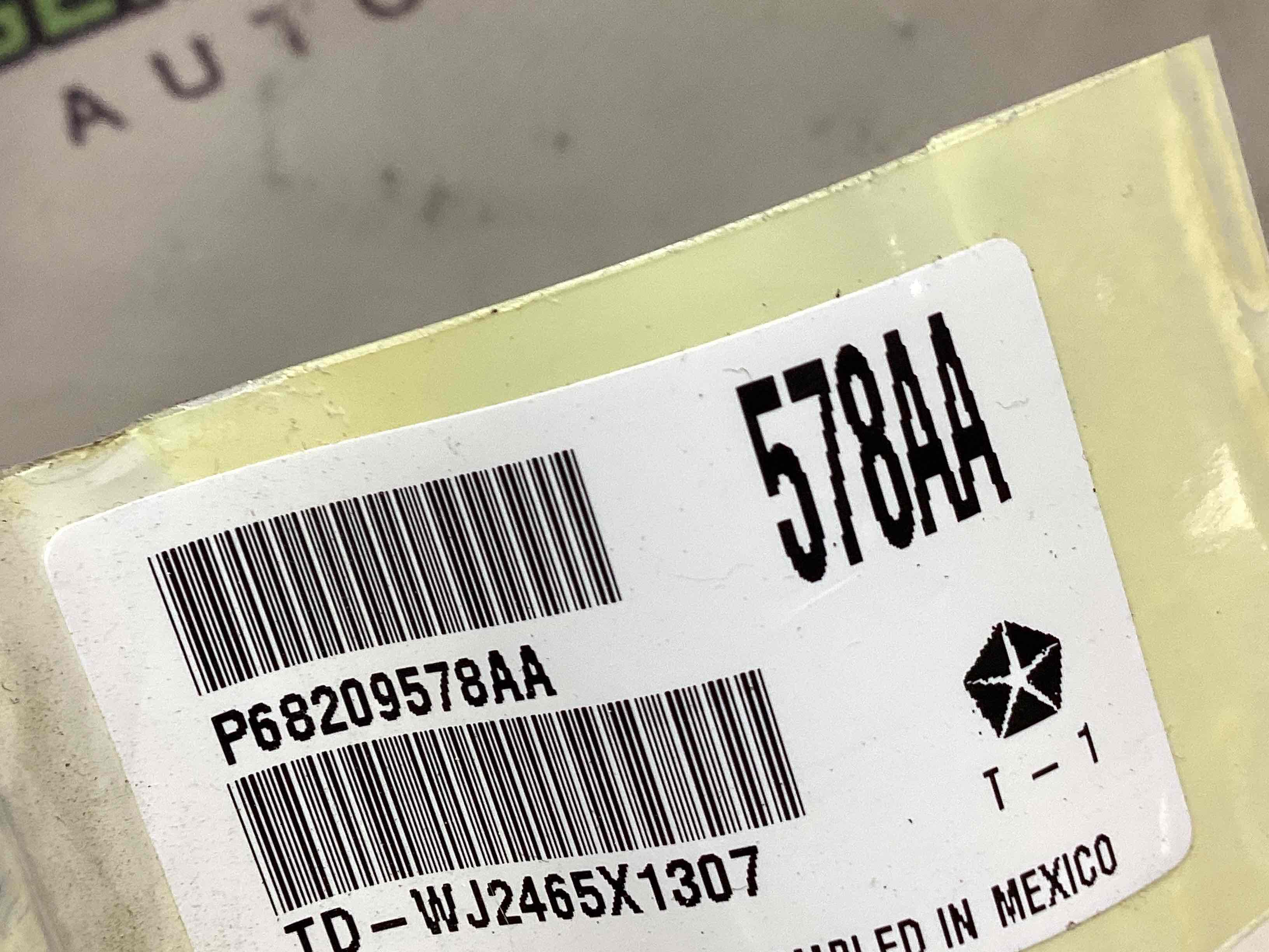 Электропроводка коса