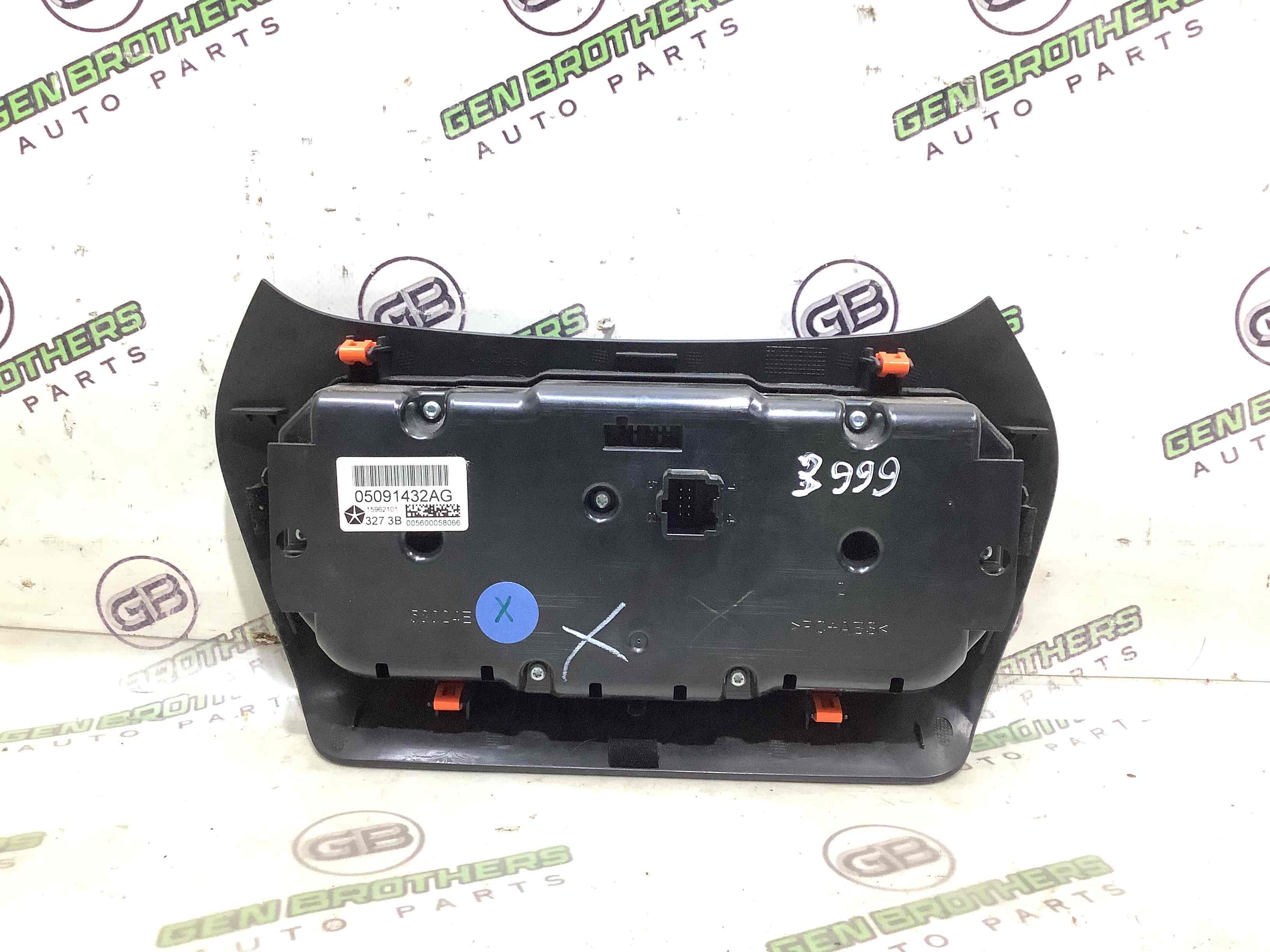 Управління клімат-контролем