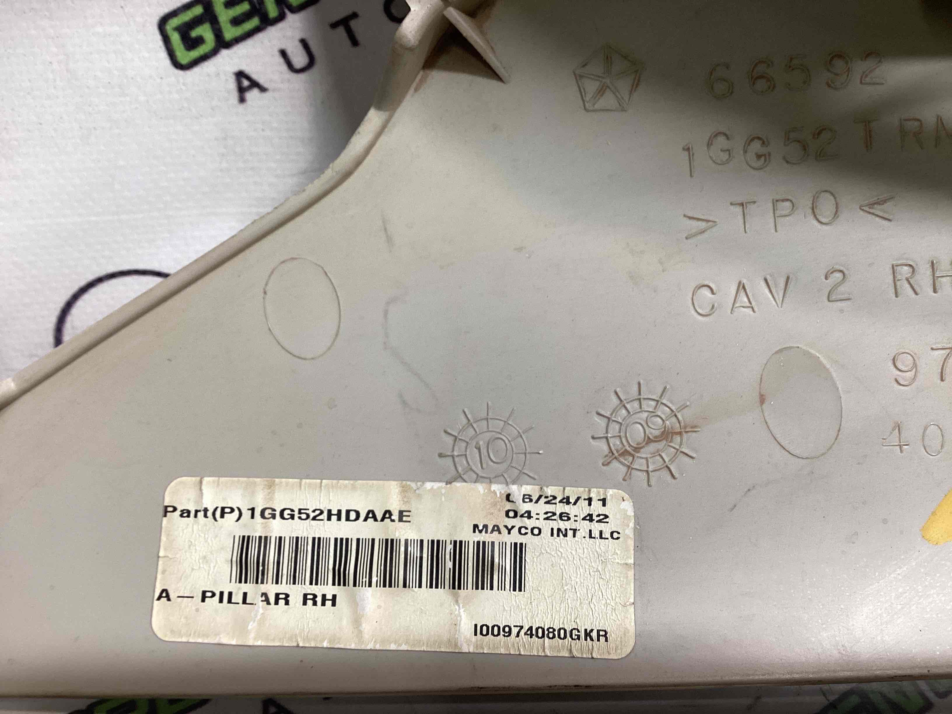 Обшивка передньої стійки права