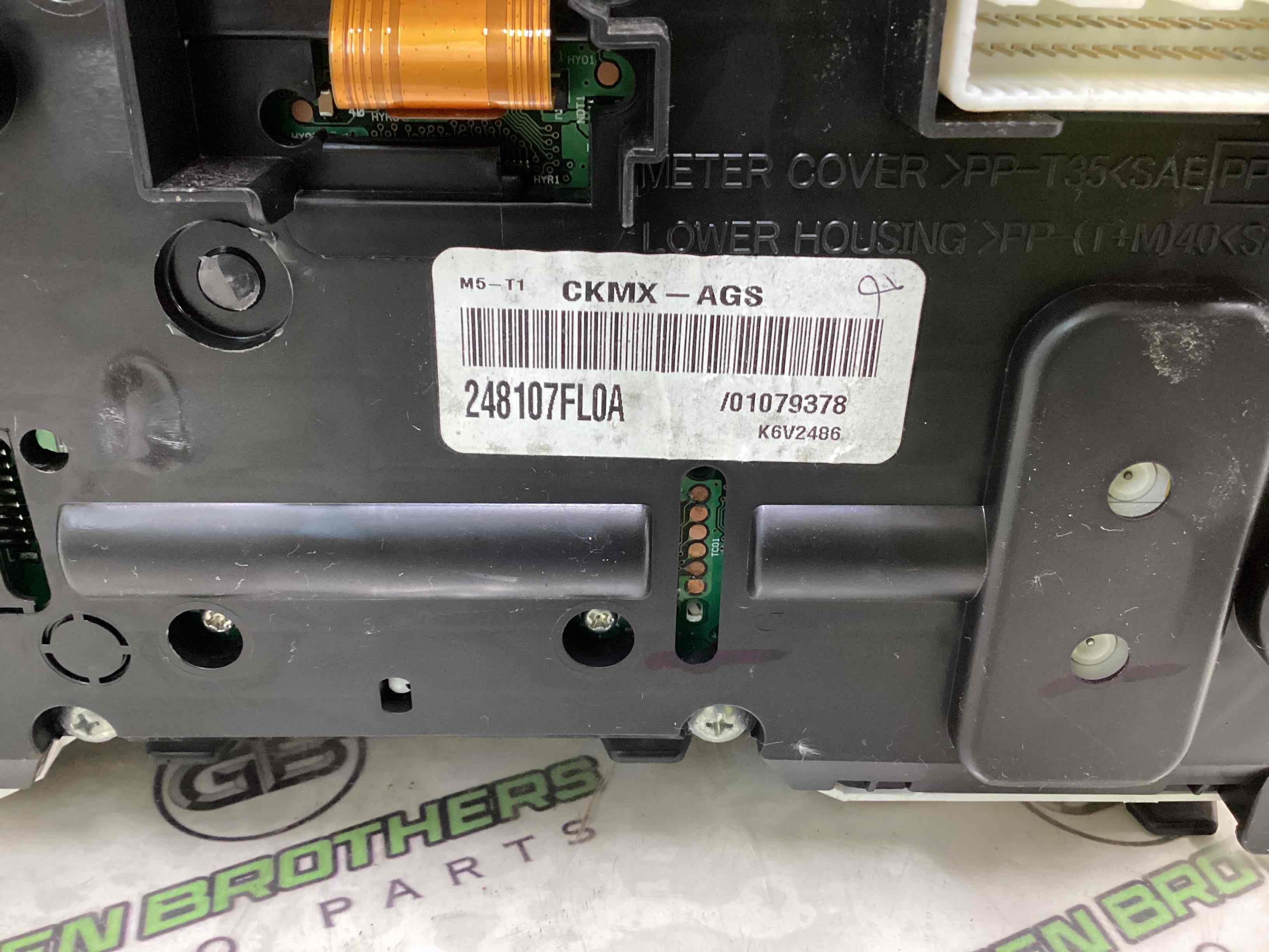 Щиток приладів панель приладів