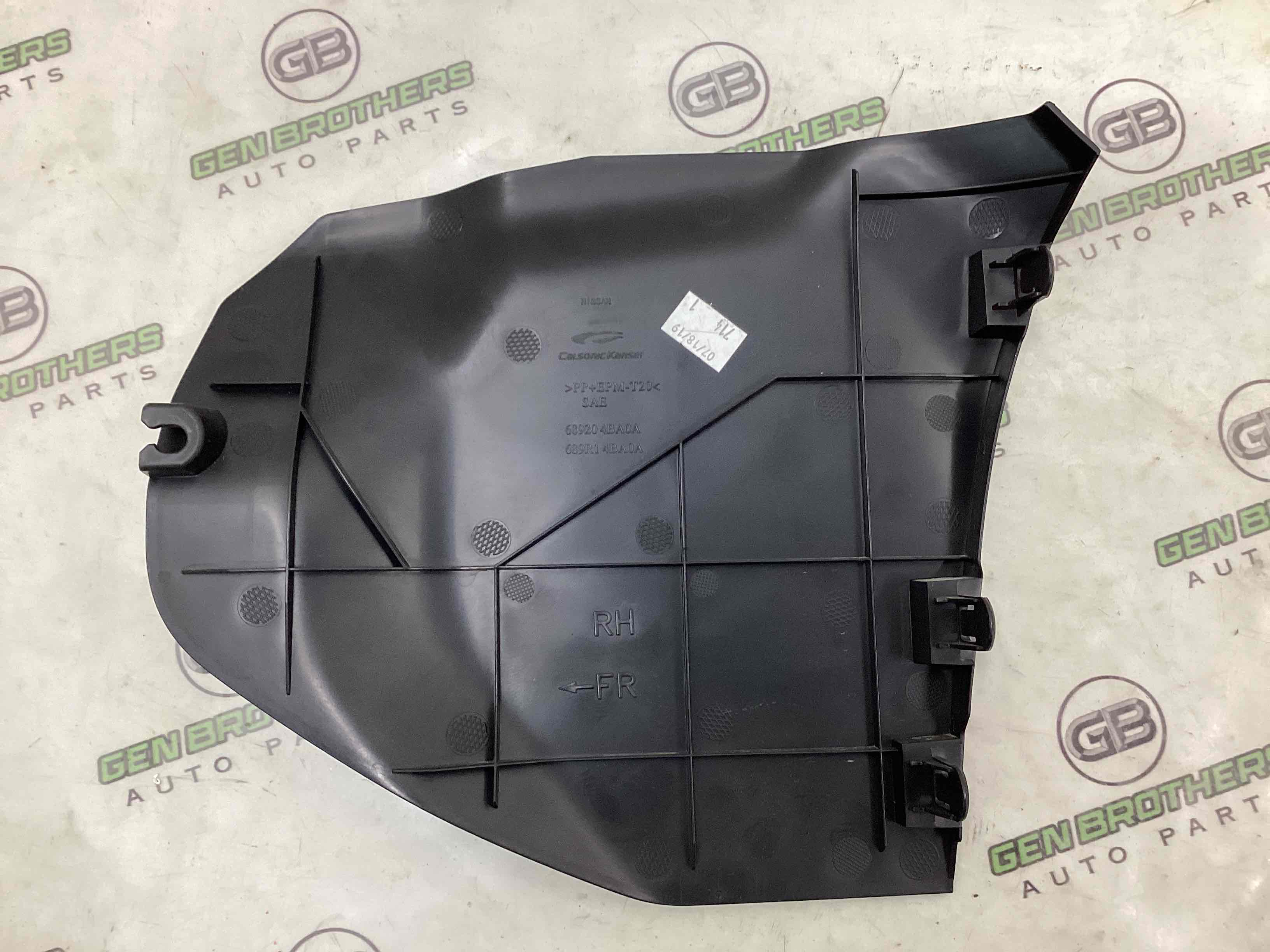 Оздоблення центральної консолі