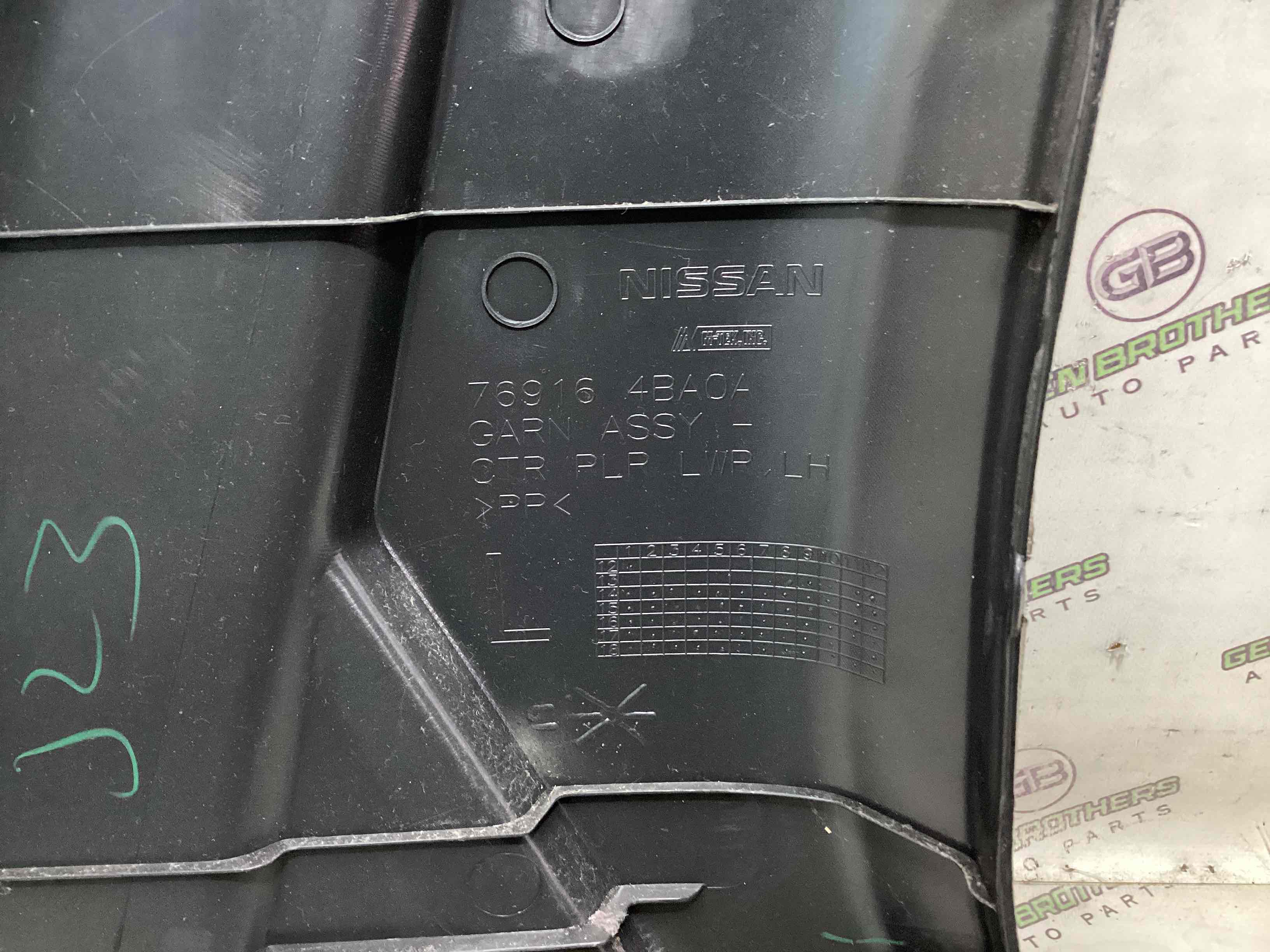 Обшивка центральної стійки ліва