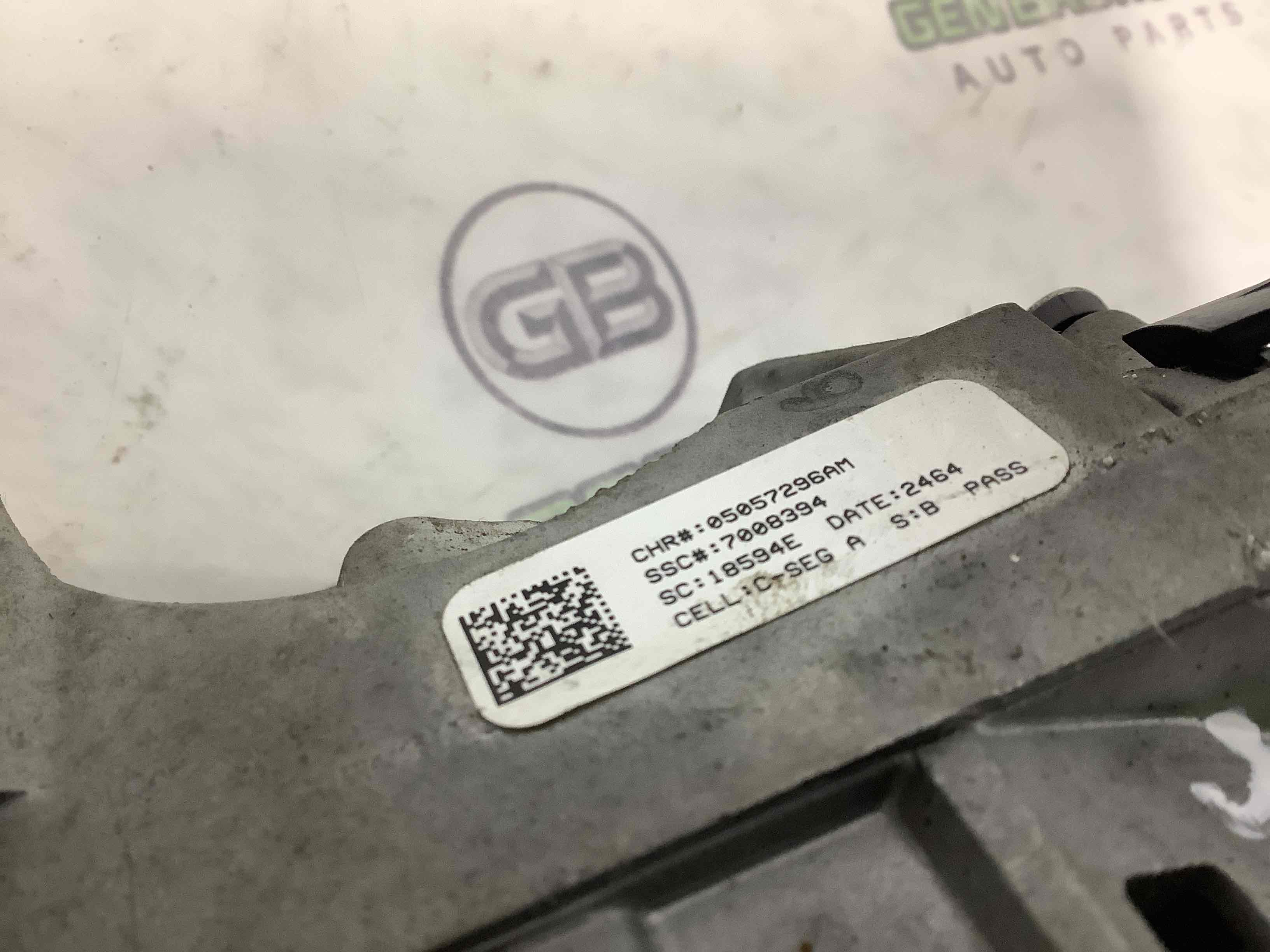 Замок запалювання