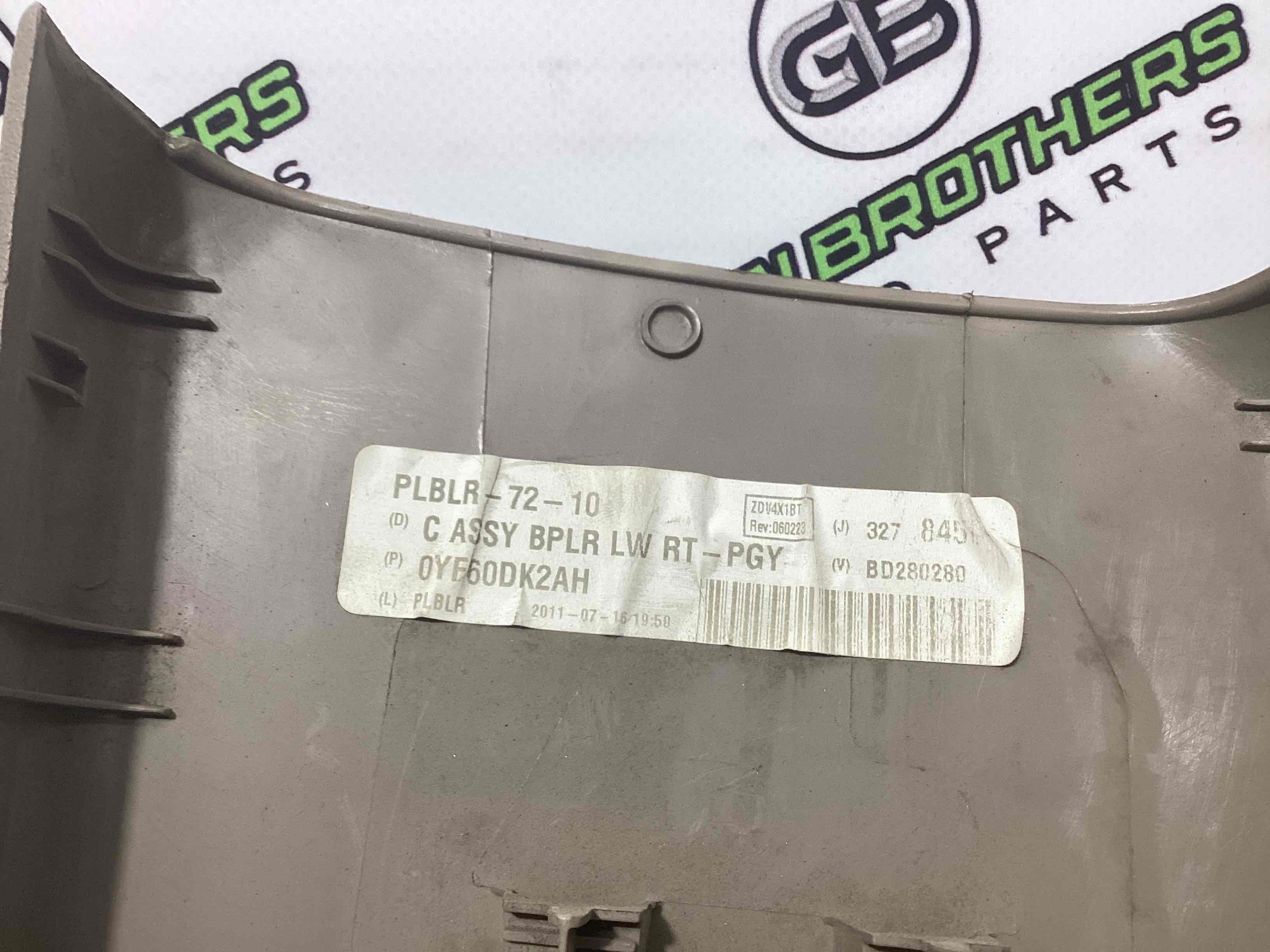 Обшивка центральної стійки права