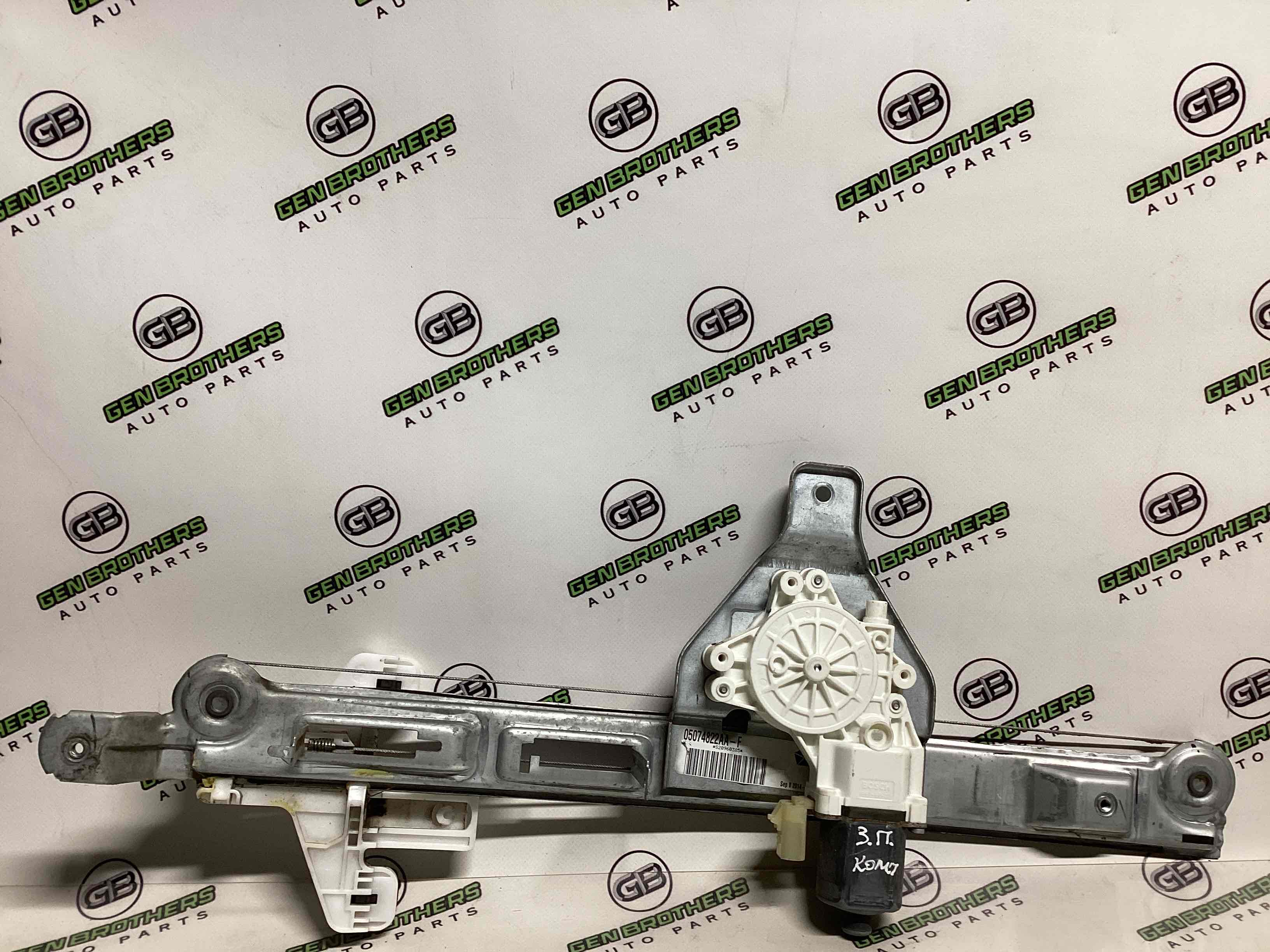 Склопідйомник задній правий