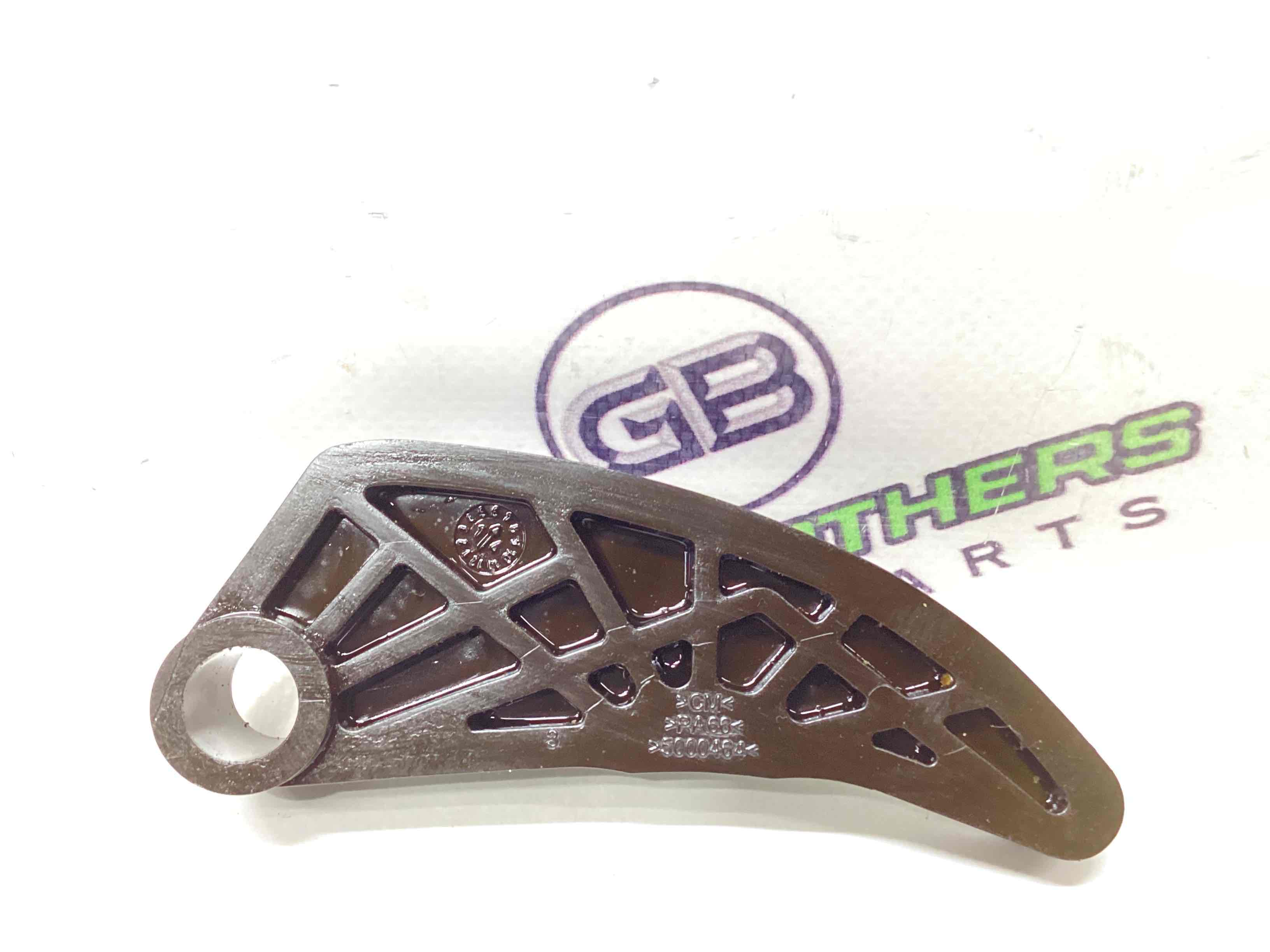 Заспокійник ланцюга ГРМ