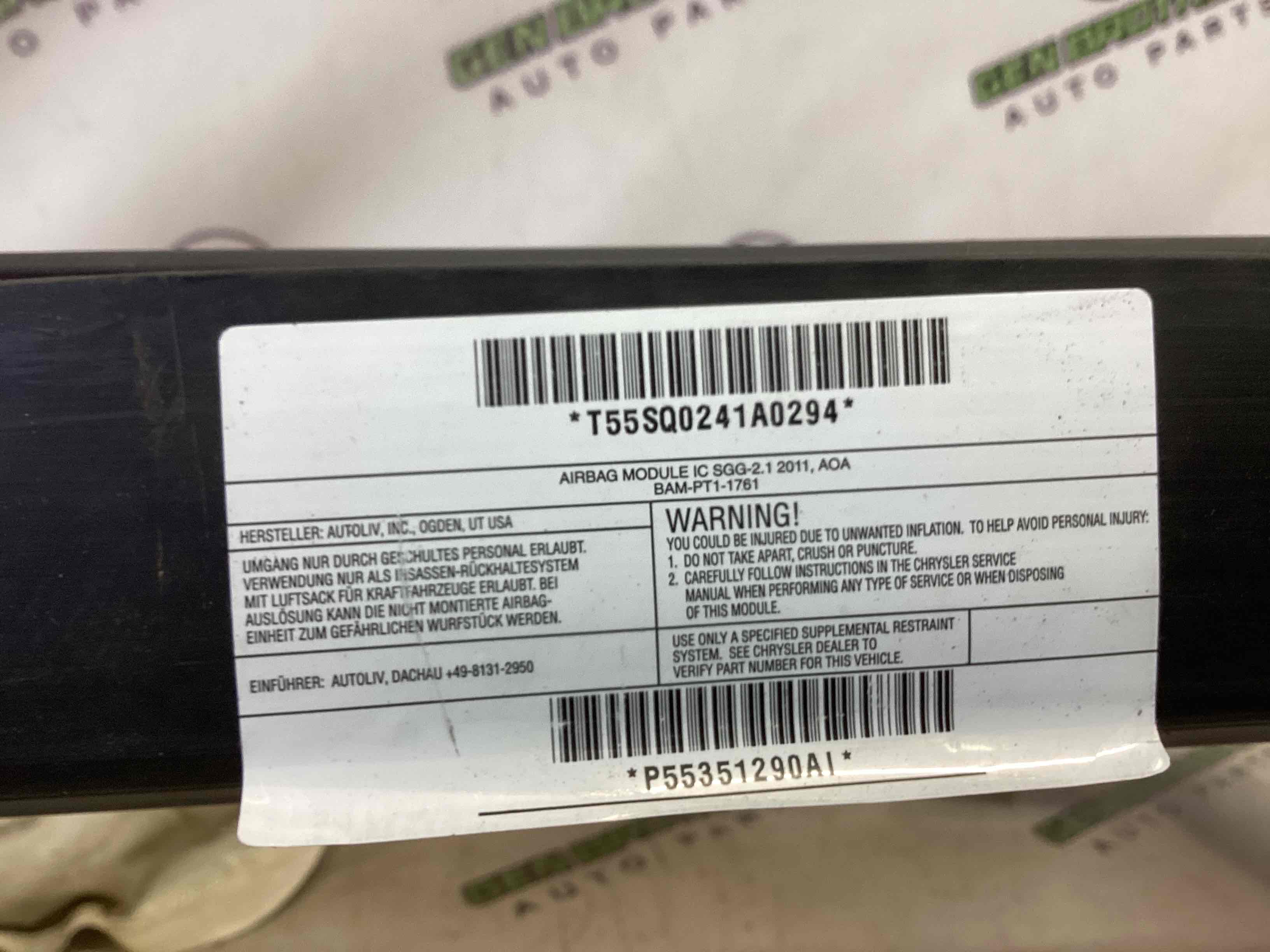 Подушка безпеки збоку шторка