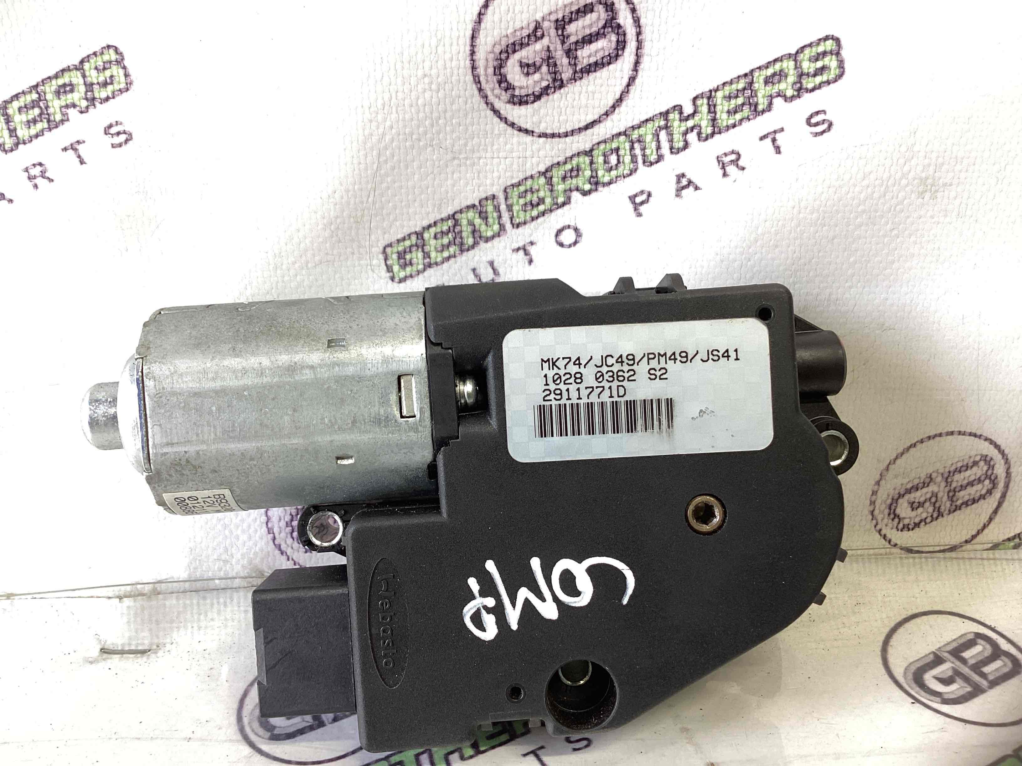 Електромотор, моторчик інші