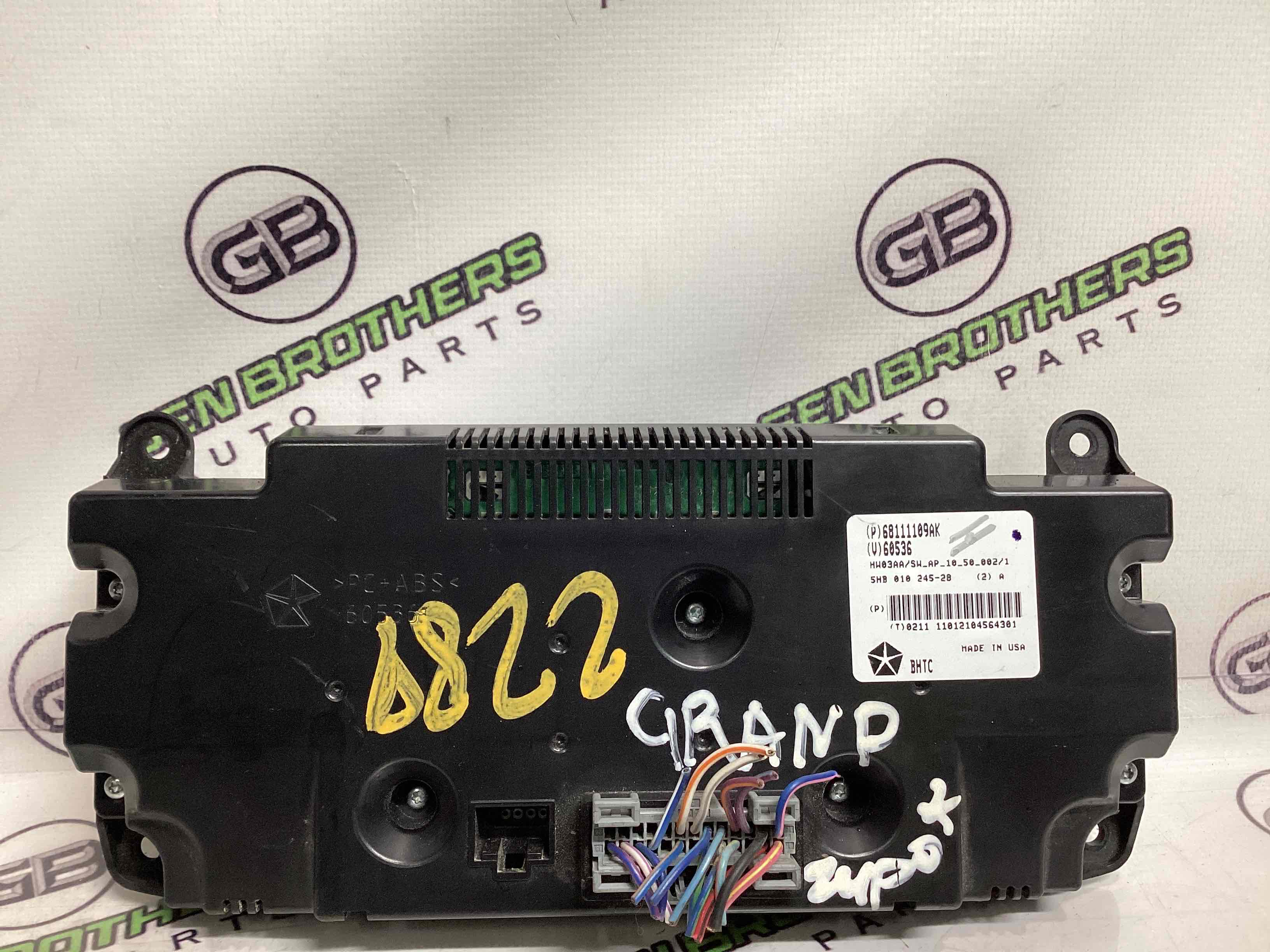 Управління клімат-контролем