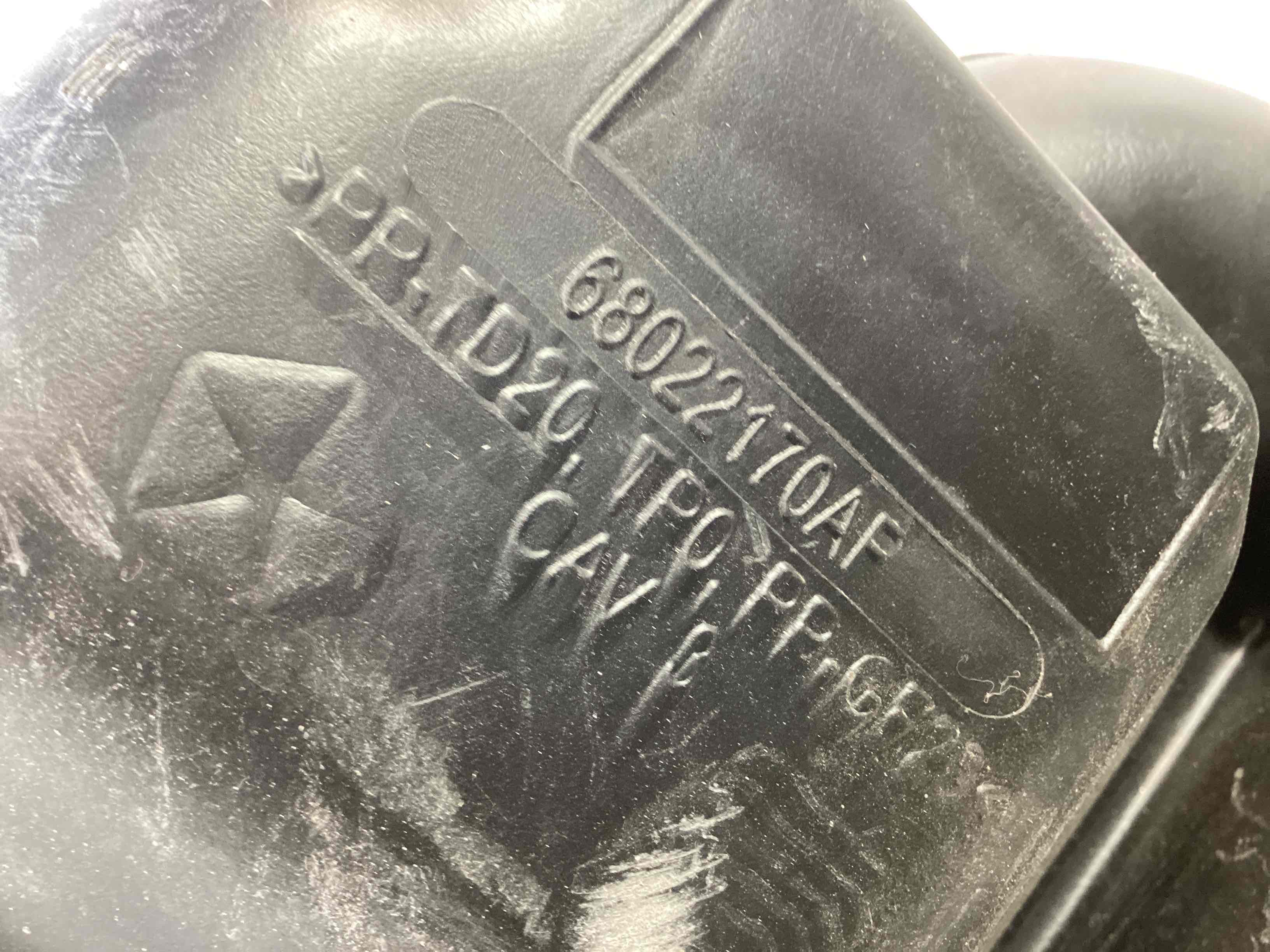 Патрубок повітряного фільтра